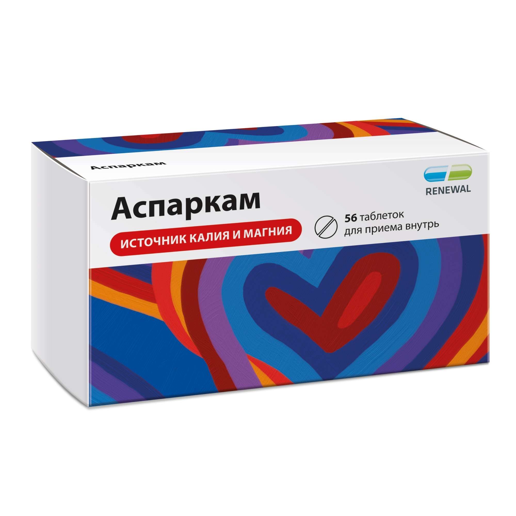 Изображение товара Аспаркам таблетки для восполнения калия и магния 56 шт