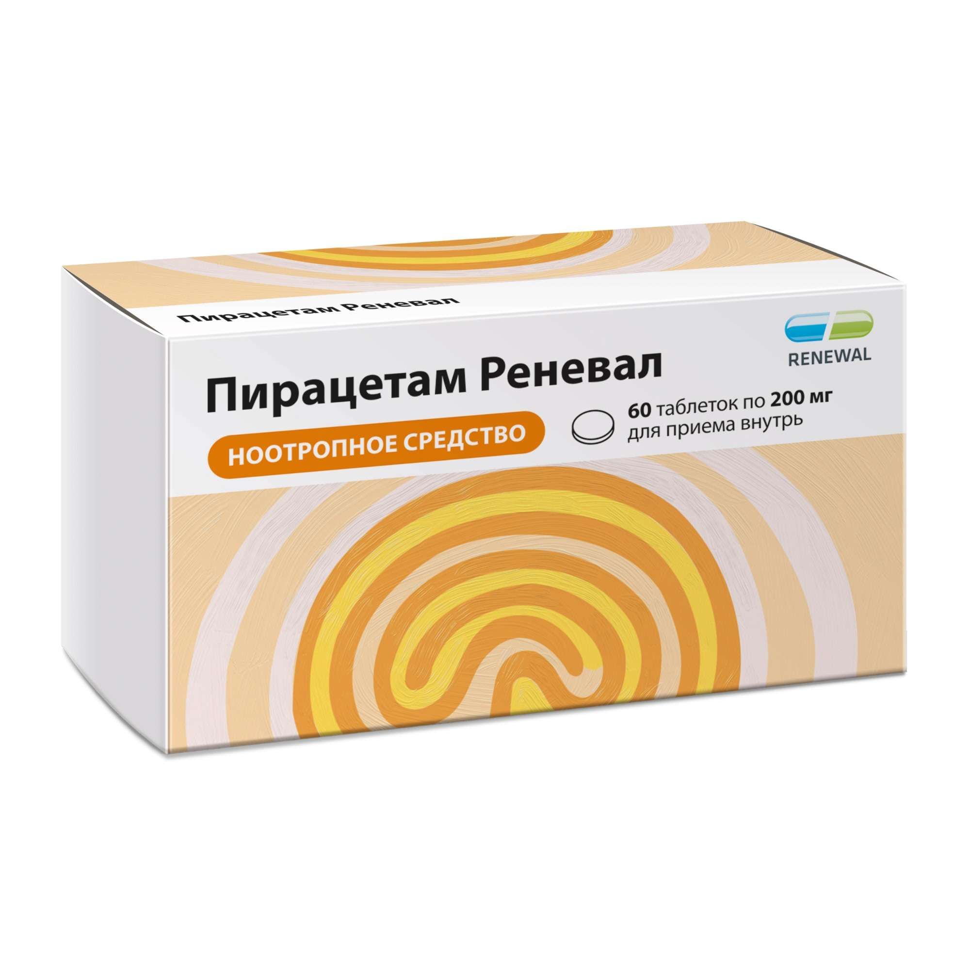 Изображение товара Пирацетам таблетки 200 мг 60 шт - ноотропное средство для мозга