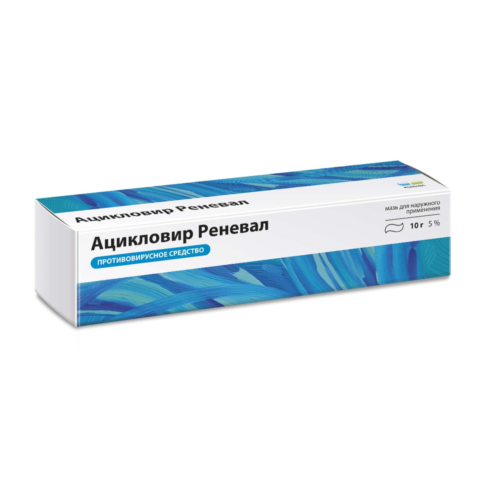 Изображение товара Мазь Ацикловир Реневал 5% 10г противовирусное средство для герпеса Изображение товара Мазь Ацикловир Реневал 5% 10г противовирусное средство для герпеса