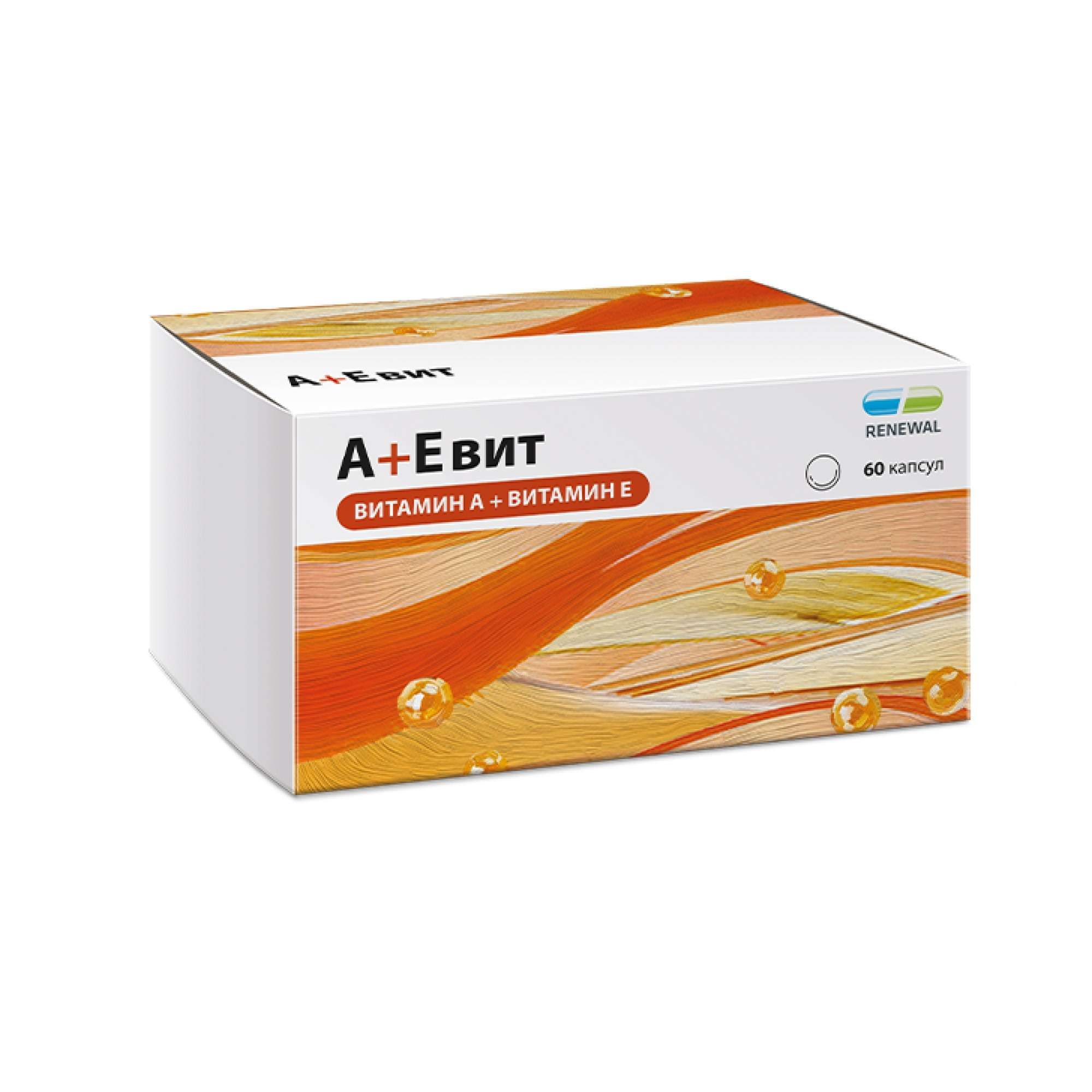 Изображение товара Витамины А+Е Renewal капсулы 330мг 60шт для зрения кожи и иммунитета Изображение товара Витамины А+Е Renewal капсулы 330мг 60шт для зрения кожи и иммунитета