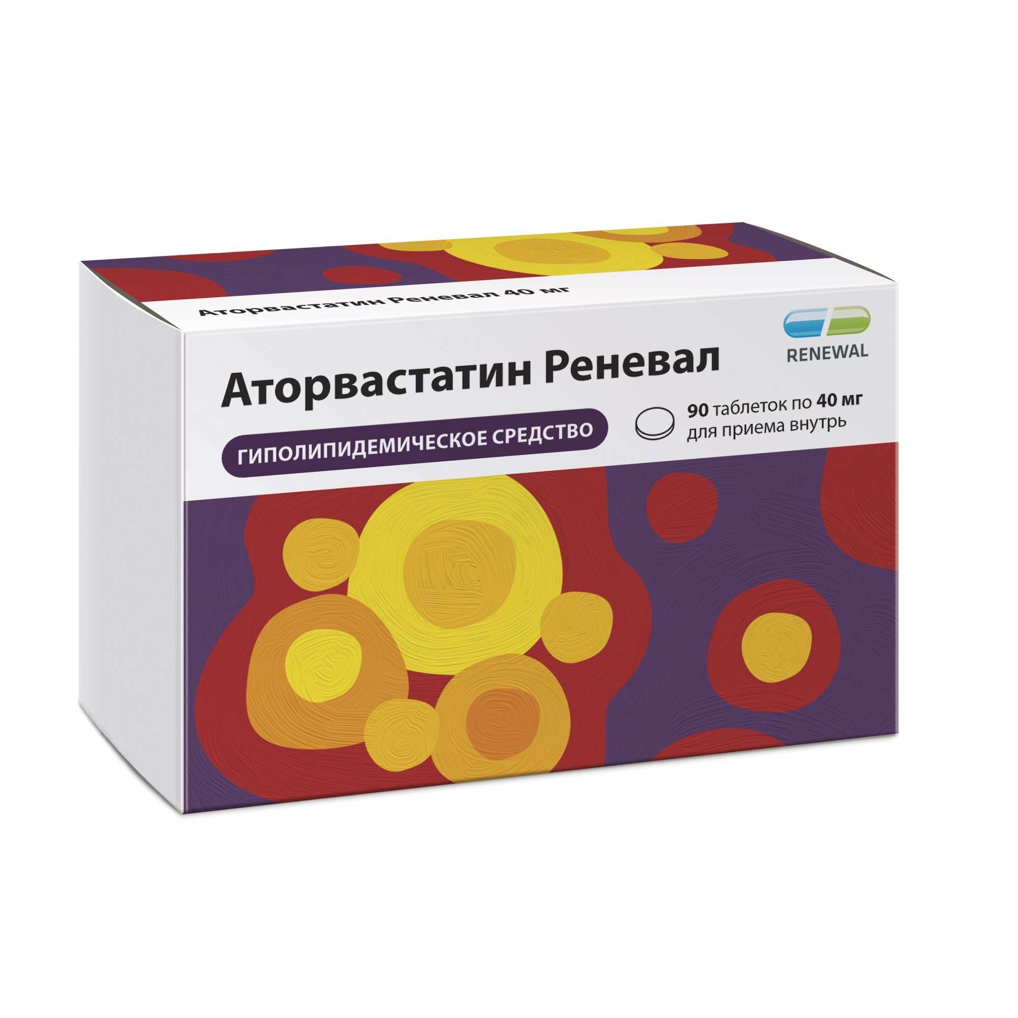 Изображение товара Аторвастатин Реневал 40 мг таблетки п/о 90 шт
