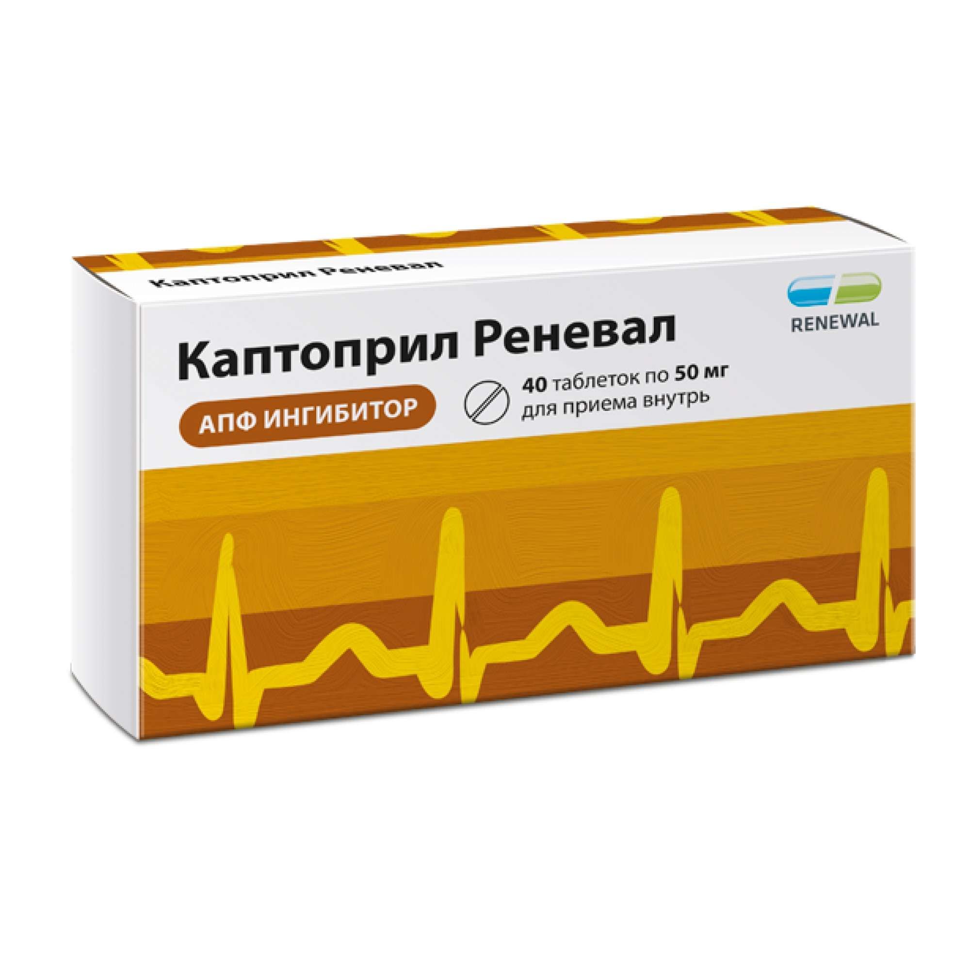 Изображение товара Каптоприл Реневал таблетки 50 мг 40 шт для лечения гипертонии