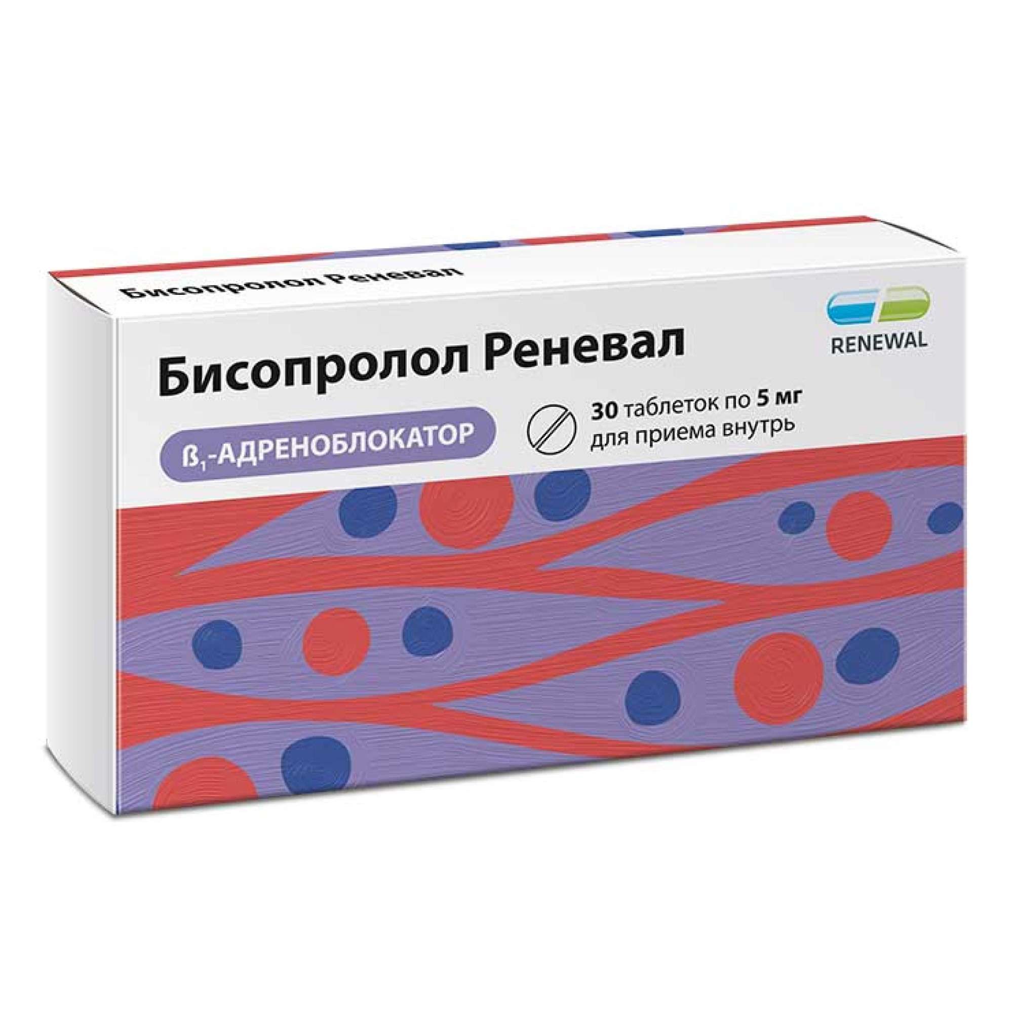 Изображение товара Бисопролол Реневал таблетки 5 мг 30 шт для снижения давления и профилактики стенокардии