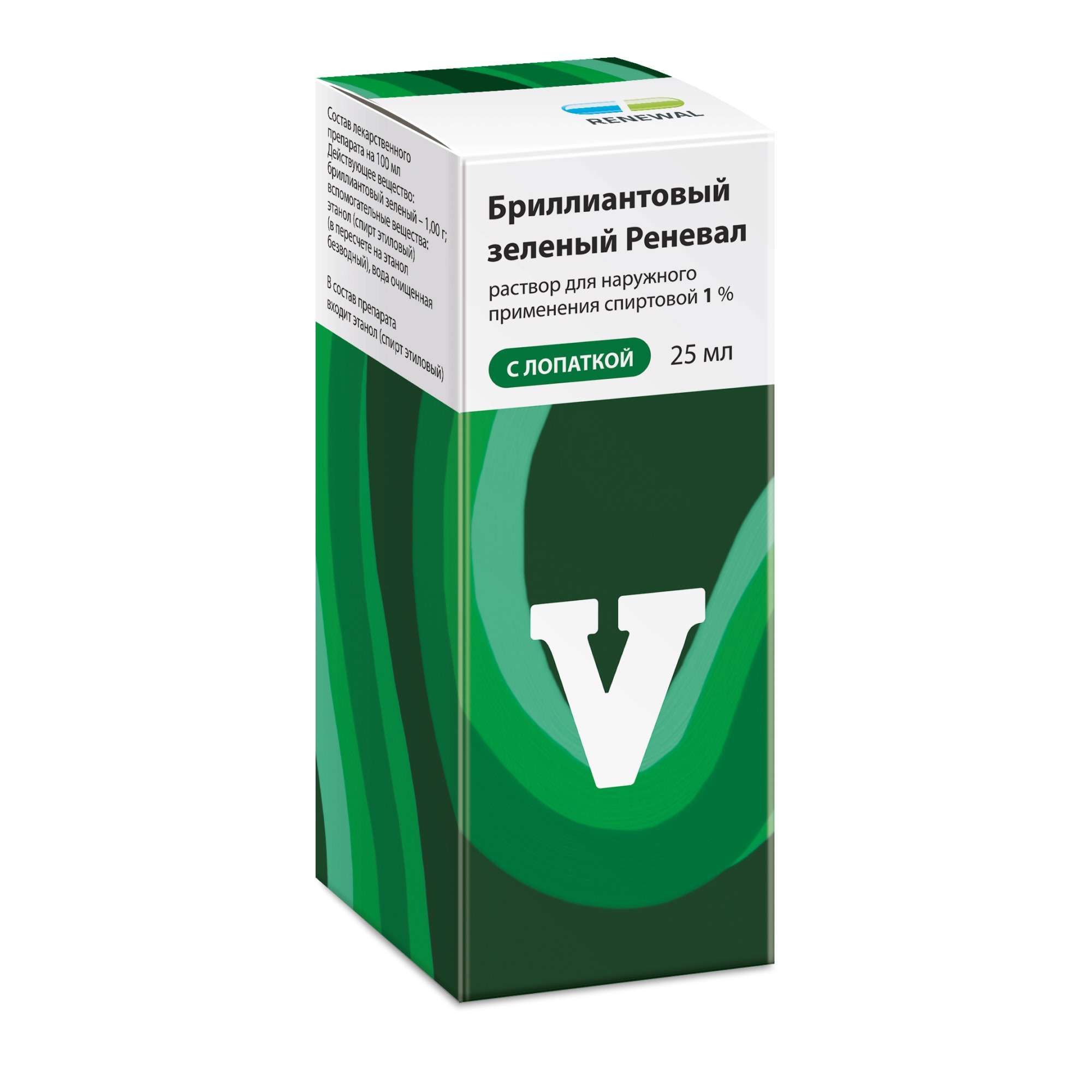 Изображение товара Бриллиантовый зеленый Реневал раствор для наружного применения 1% 25мл