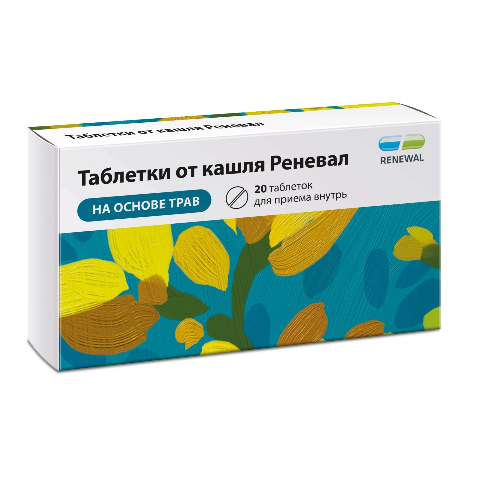 Изображение товара Таблетки от кашля Реневал 20 шт для разжижения мокроты и терапии дыхательных путей Изображение товара Таблетки от кашля Реневал 20 шт для разжижения мокроты и терапии дыхательных путей
