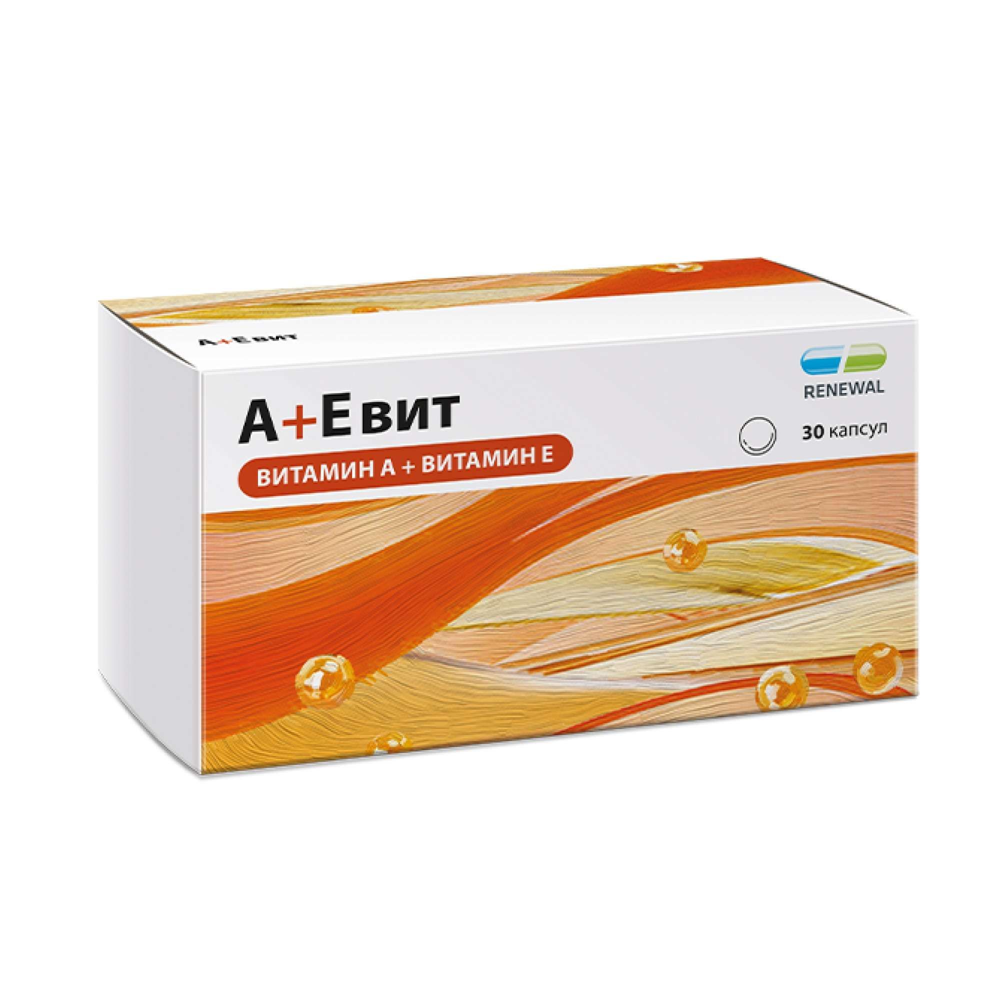 Изображение товара Витамины А+Е Renewal капсулы 330мг 30 шт для зрения кожи и сердца Изображение товара Витамины А+Е Renewal капсулы 330мг 30 шт для зрения кожи и сердца