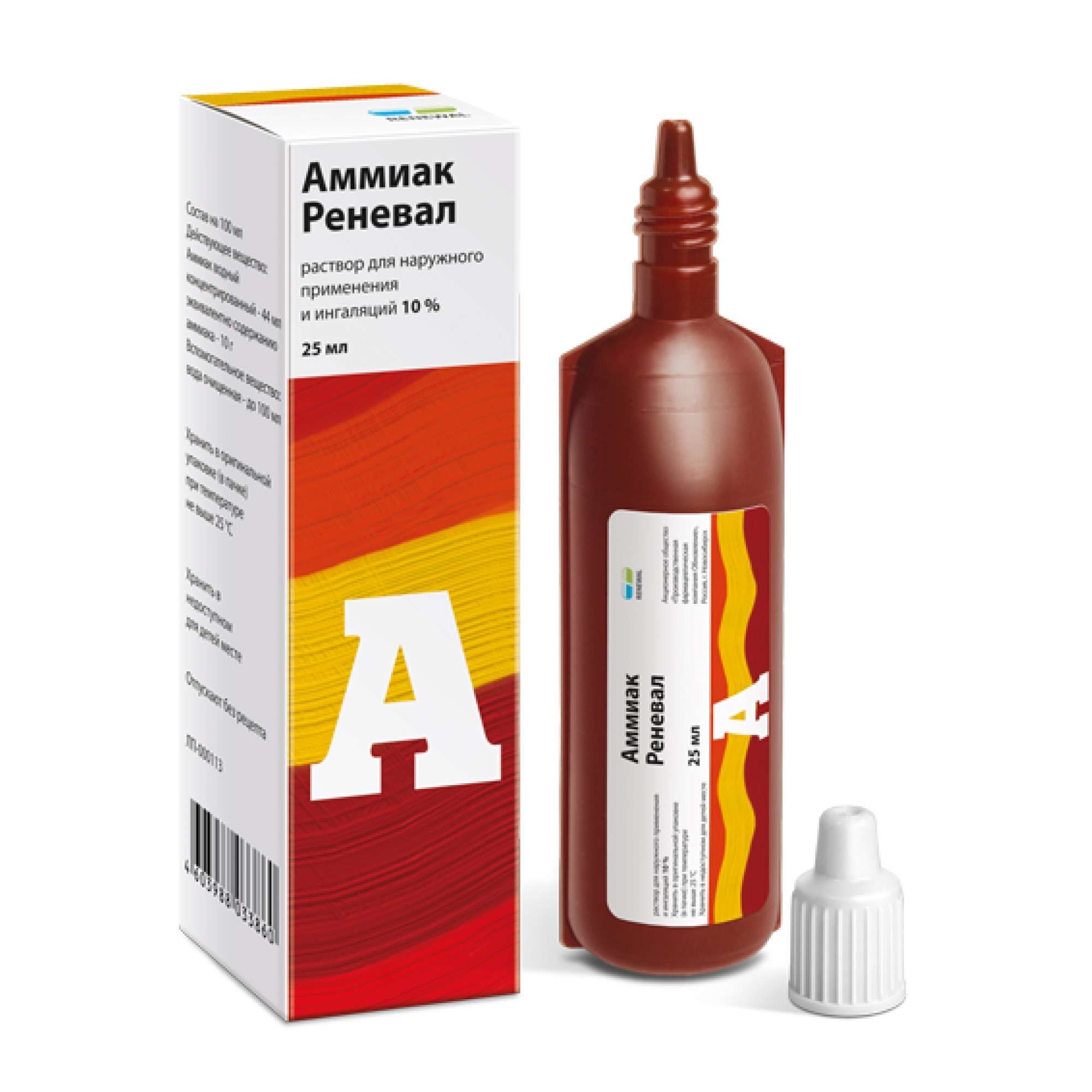 Изображение товара Аммиак Реневал раствор 10% для наружного применения и ингаляций 25мл