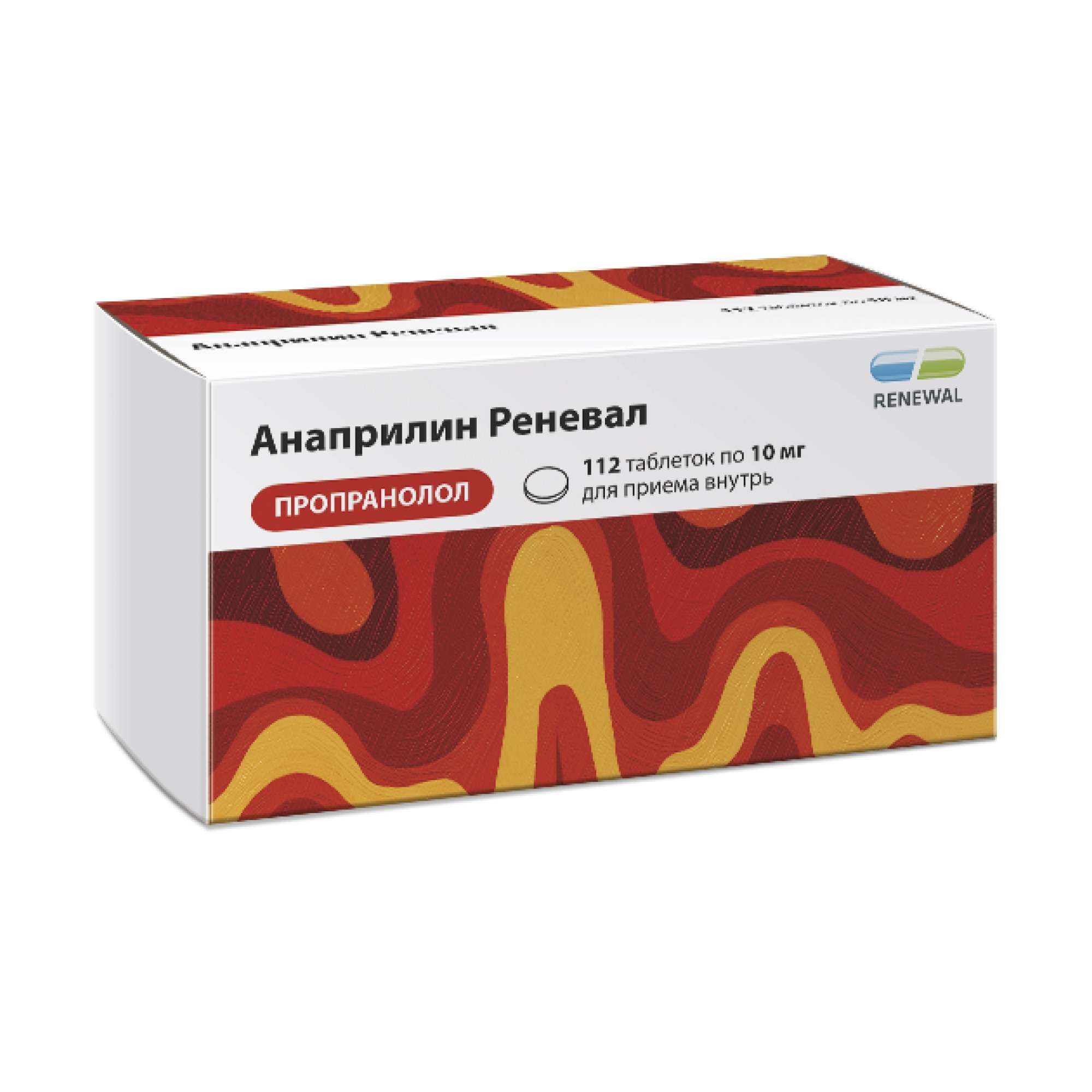 Изображение товара Анаприлин Реневал таблетки 10 мг 112 шт - бета-адреноблокатор для сердечно-сосудистой системы Изображение товара Анаприлин Реневал таблетки 10 мг 112 шт - бета-адреноблокатор для сердечно-сосудистой системы