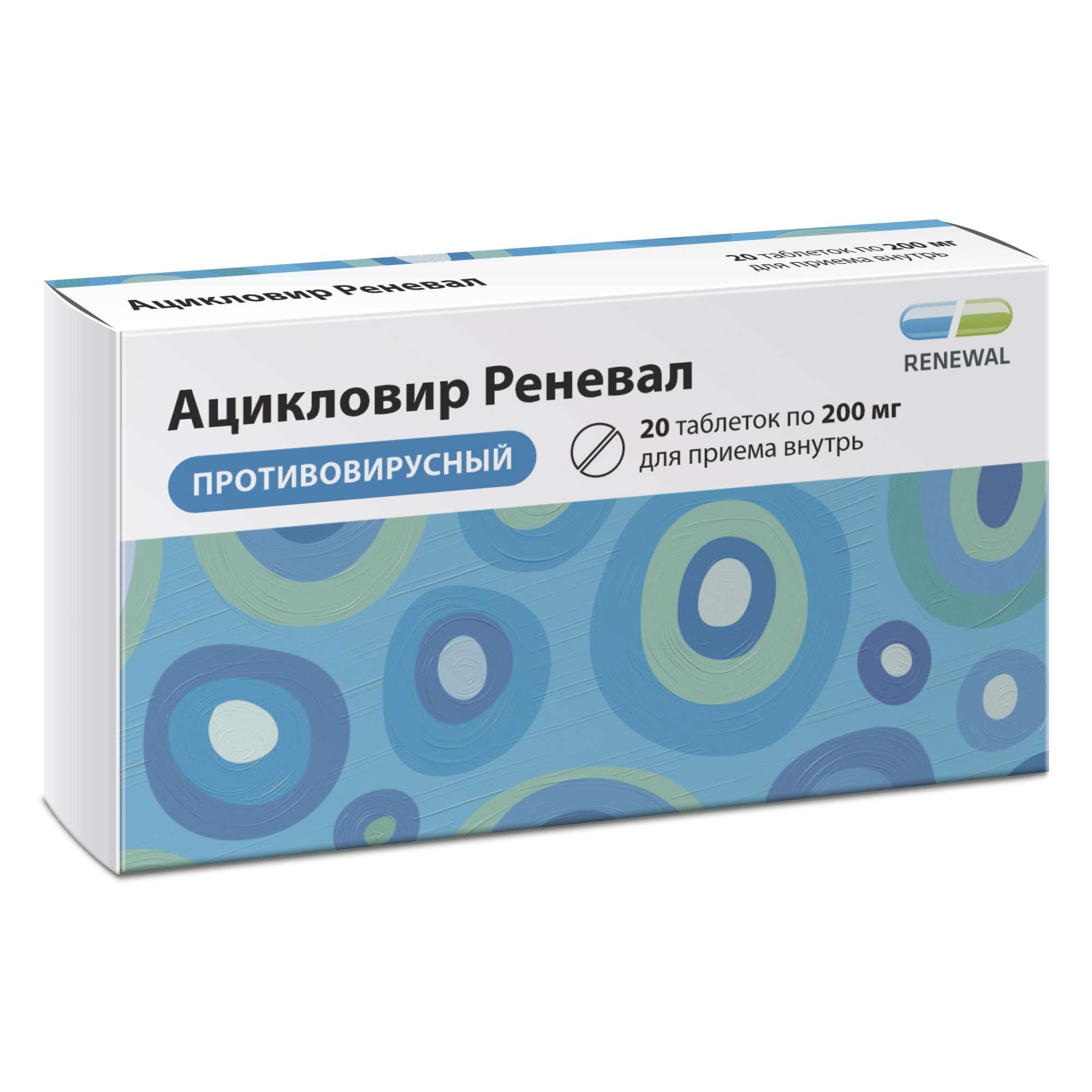 Изображение товара Ацикловир Реневал таблетки 200мг 20шт противовирусное средство Изображение товара Ацикловир Реневал таблетки 200мг 20шт противовирусное средство