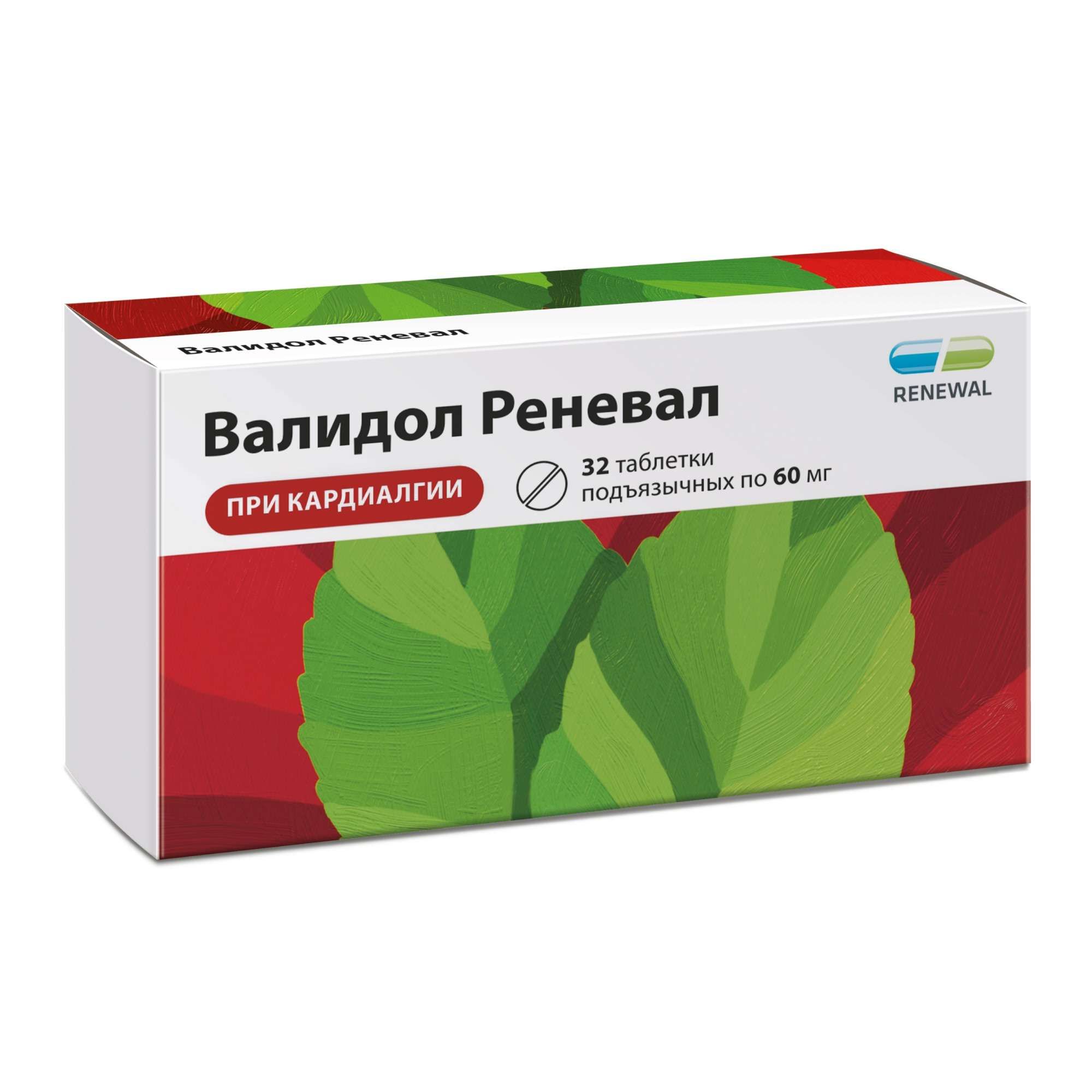 Изображение товара Валидол Реневал таблетки подъязычные 60 мг 32 шт мг быстрое облегчение сердечных болей и укачивания