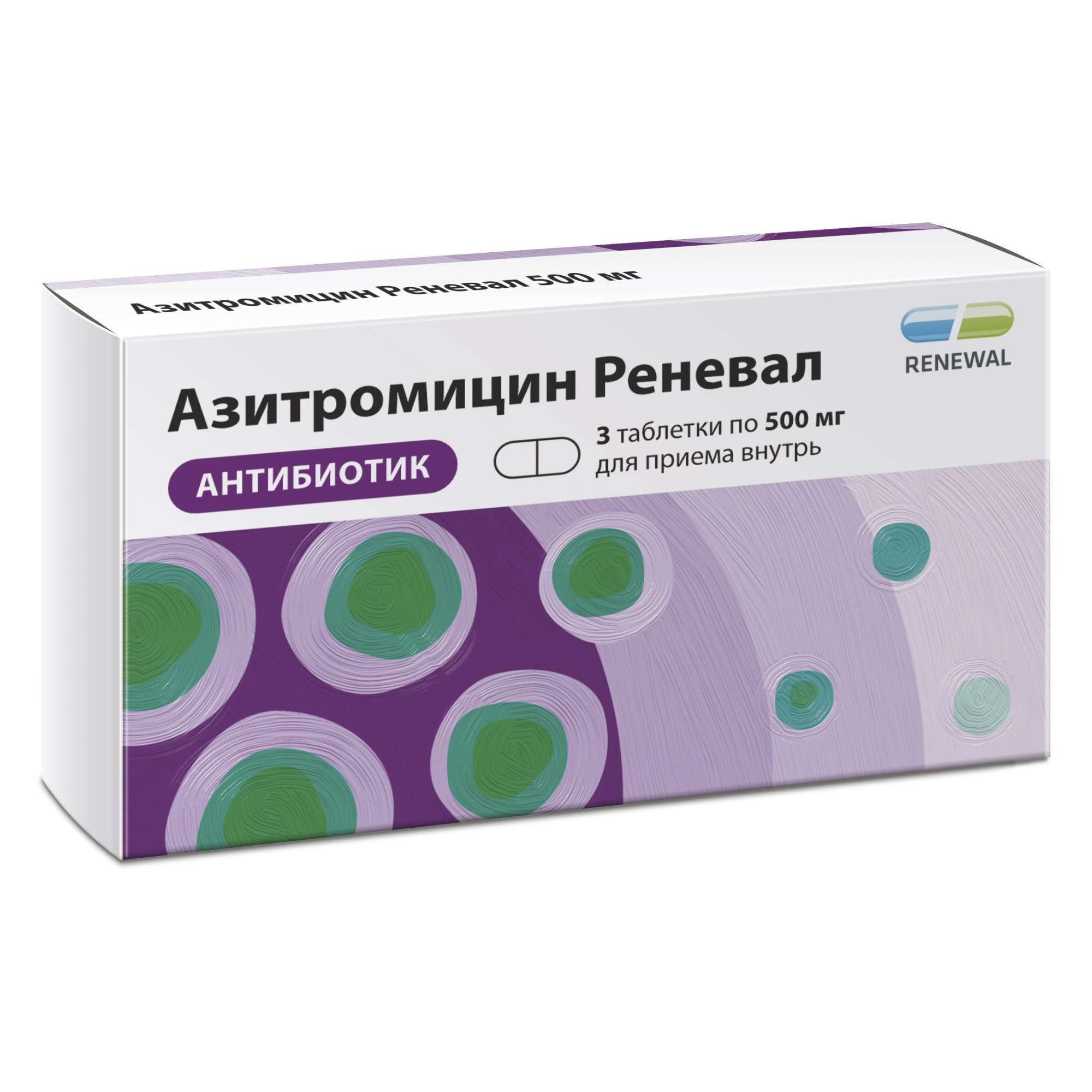 Изображение товара Азитромицин Реневал таблетки 500мг 3 шт - эффективный антибиотик для лечения инфекций