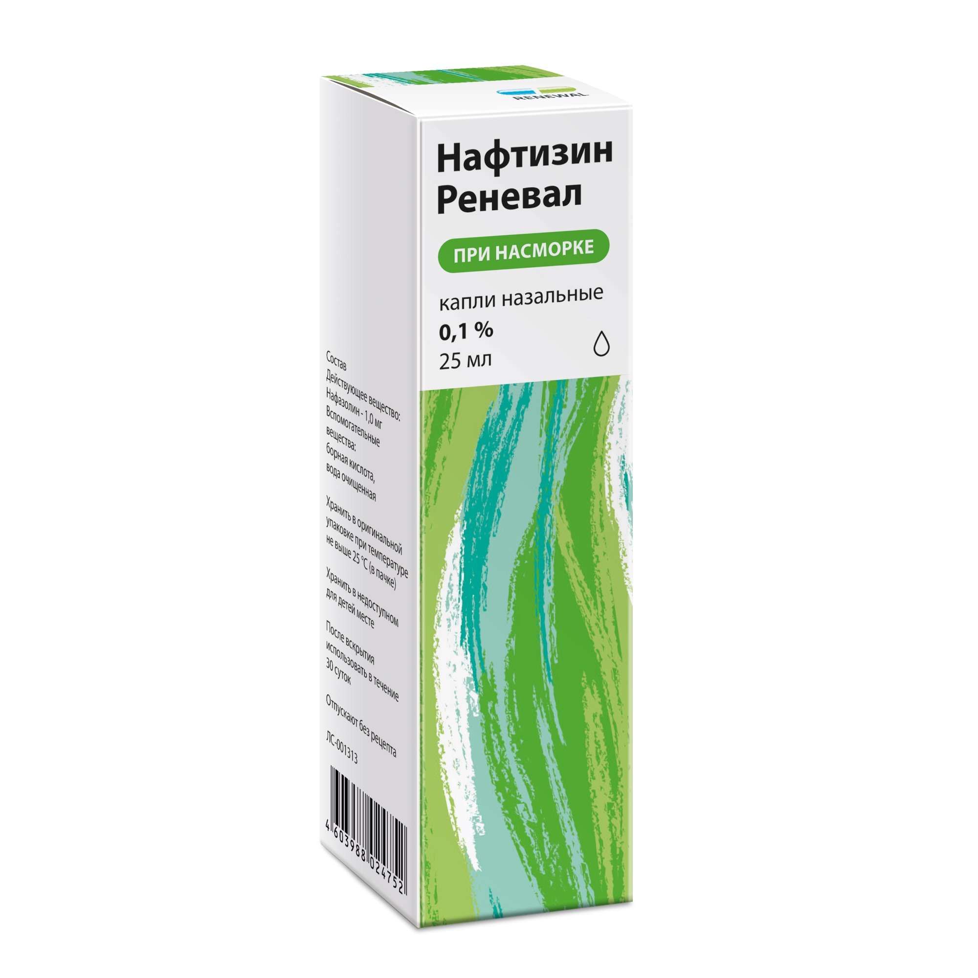 Изображение товара Нафтизин Реневал капли назальные 0,1% 25мл Изображение товара Нафтизин Реневал капли назальные 0,1% 25мл