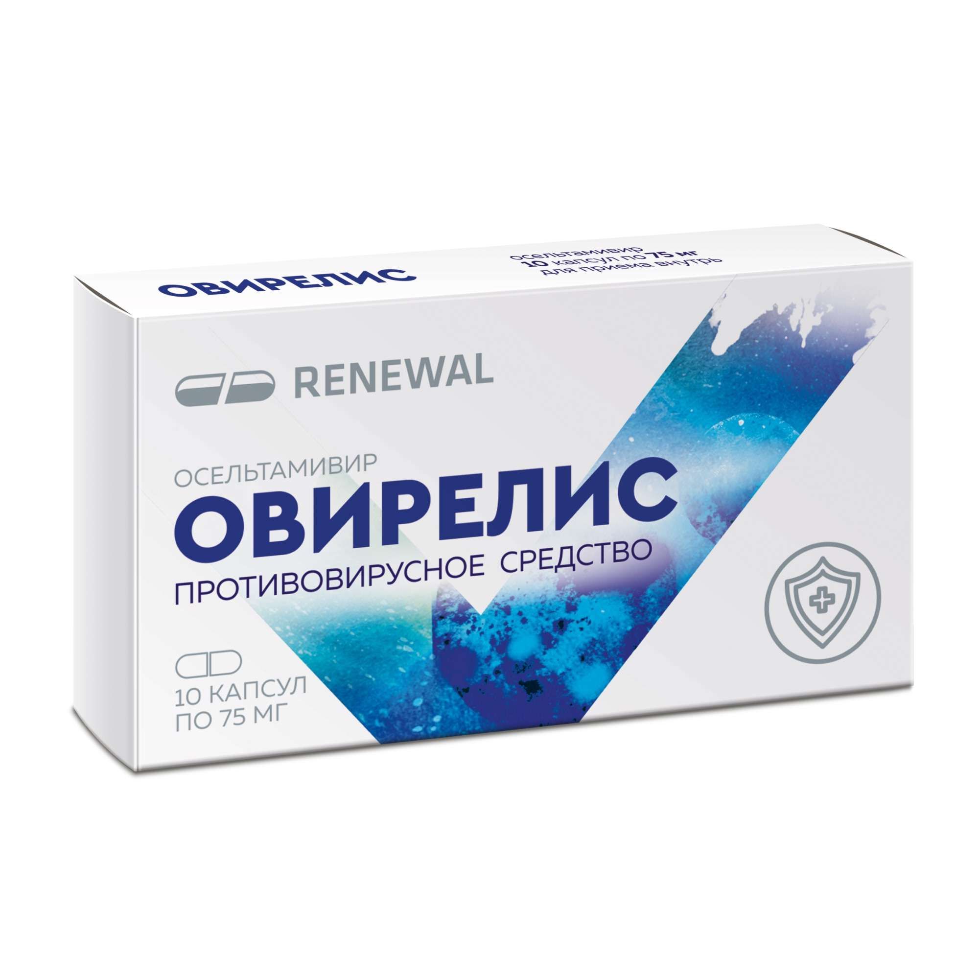 Изображение товара Лекарство Овирелис Осельтамивир 75 мг капсулы 10 шт — противовирусное средство