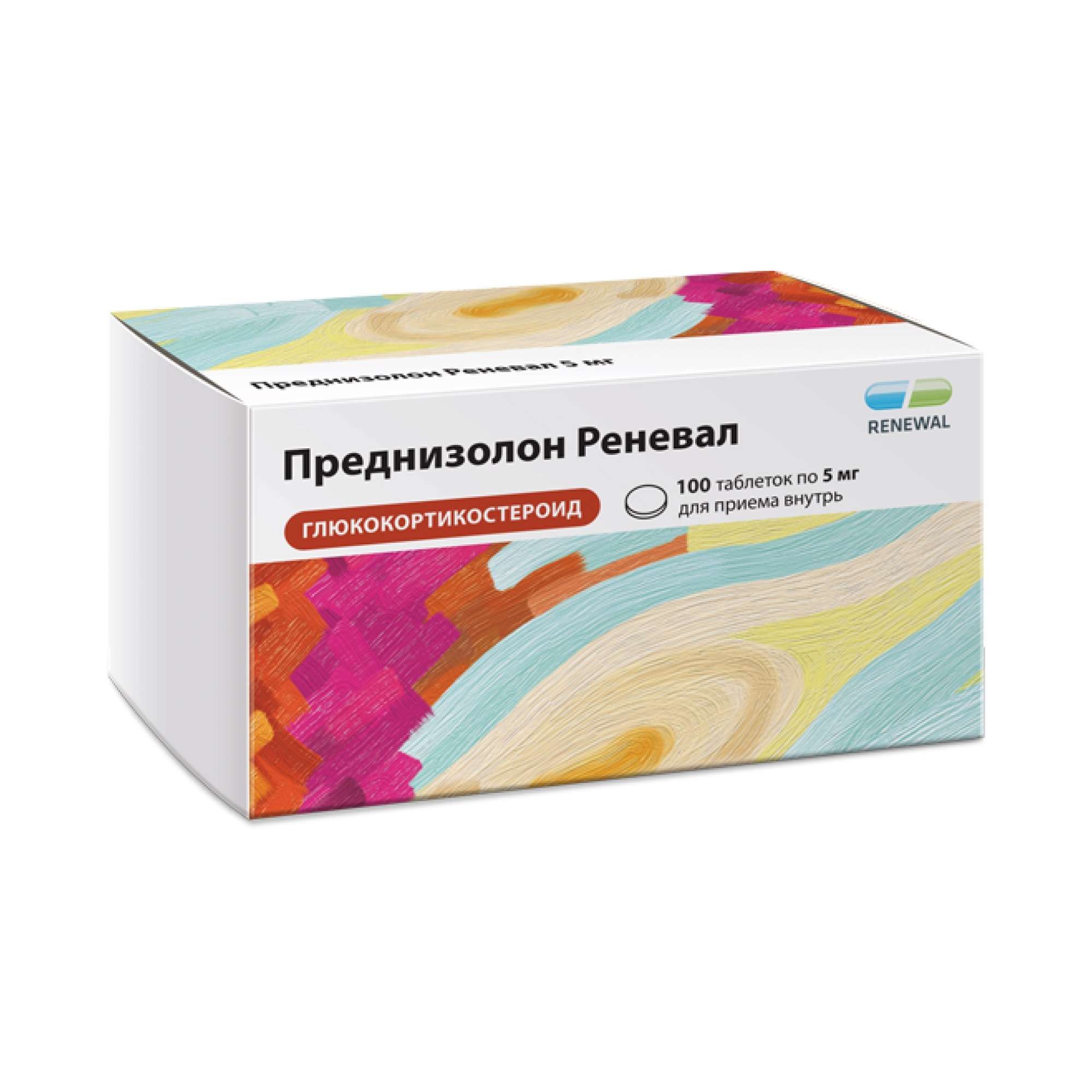 Изображение товара Преднизолон Реневал таблетки 5 мг - противовоспалительное средство