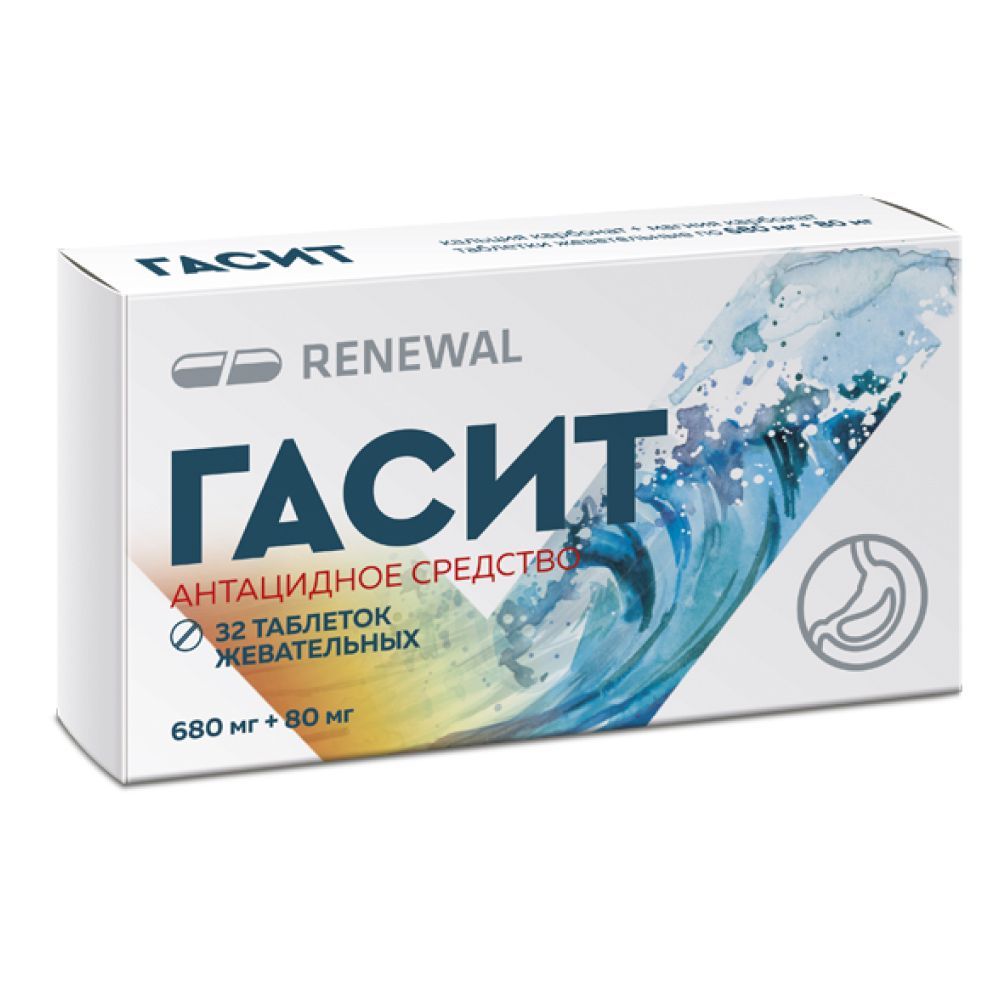 Изображение товара Гасит таблетки жевательные 680мг+80мг 32 шт - антацид для нейтрализации кислоты