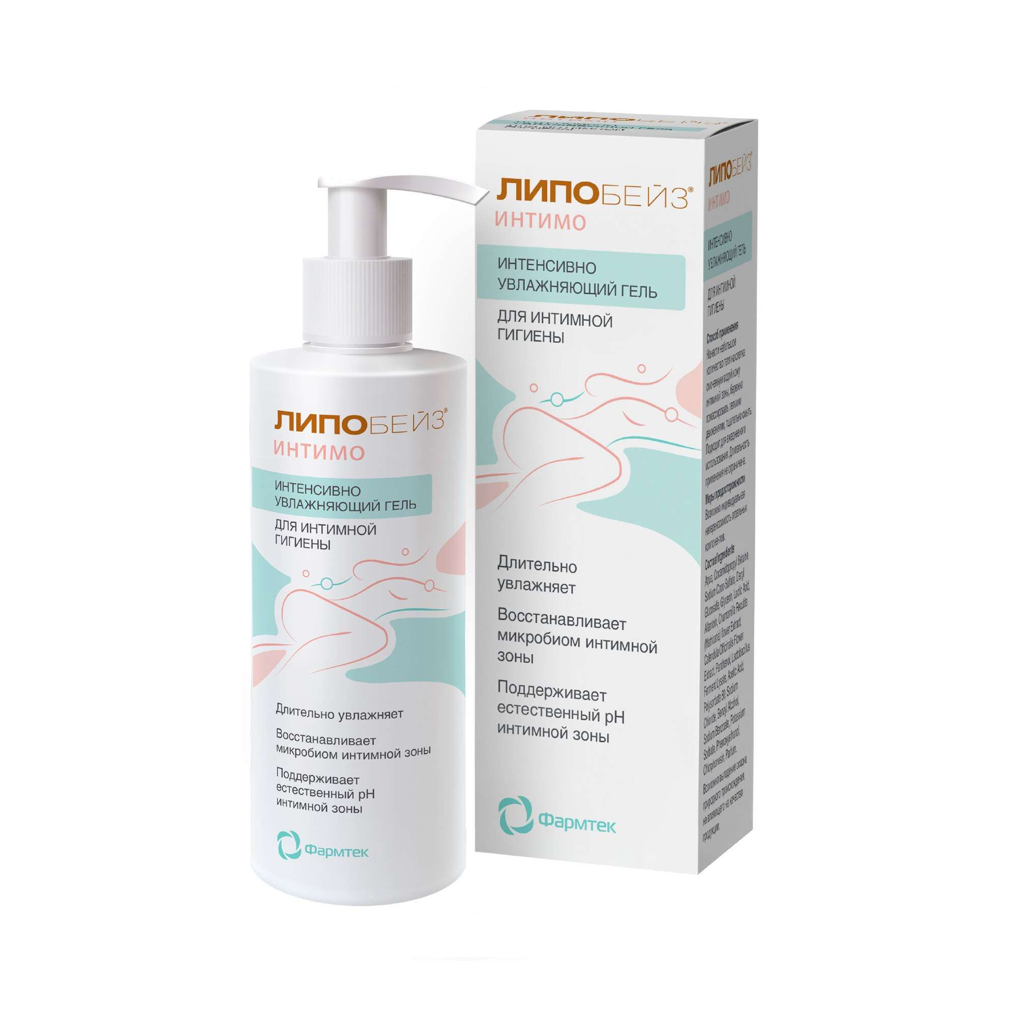 Изображение товара Интенсивно увлажняющий гель для интимной гигиены Intimo Липобейз 200мл Изображение товара Интенсивно увлажняющий гель для интимной гигиены Intimo Липобейз 200мл