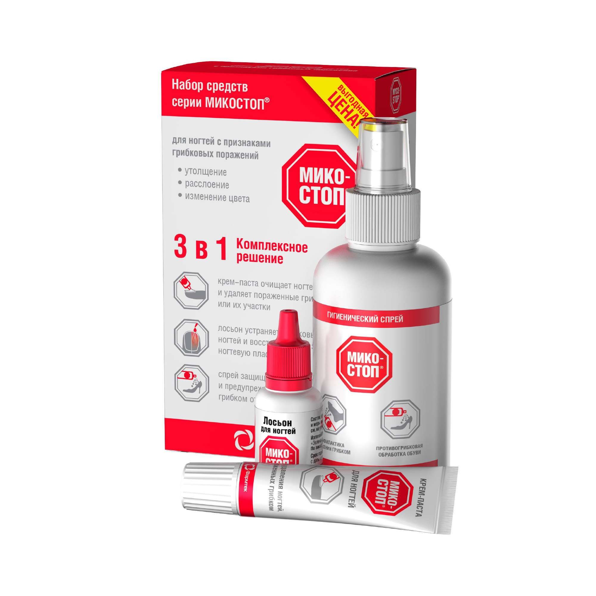 Изображение товара Набор Микостоп: крем-паста, лосьон и спрей для ногтей Изображение товара Набор Микостоп: крем-паста, лосьон и спрей для ногтей