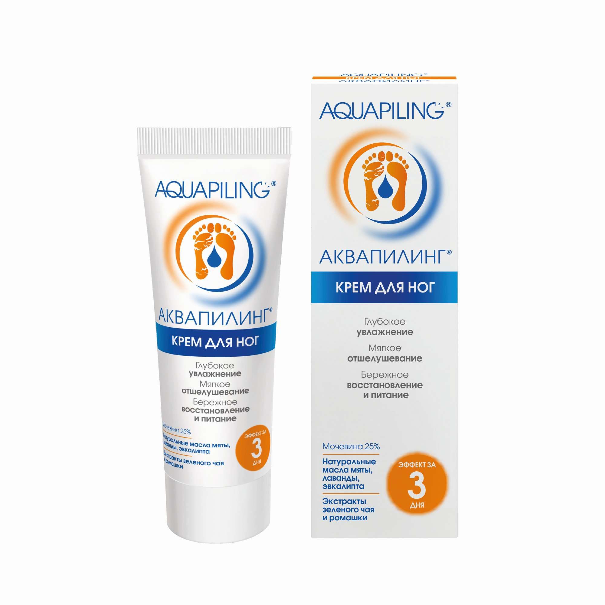 Изображение товара Крем от мозолей и натоптышей Aquapiling 75мл