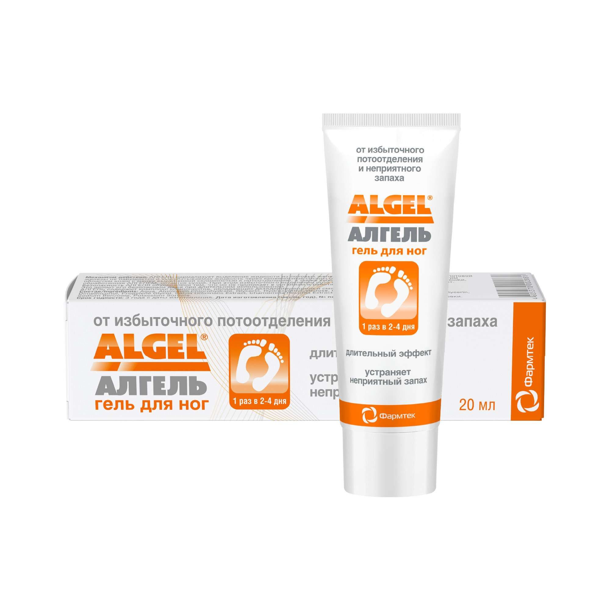 Изображение товара Гель антиперспирант для ног Algel 20мл против гипергидроза стоп