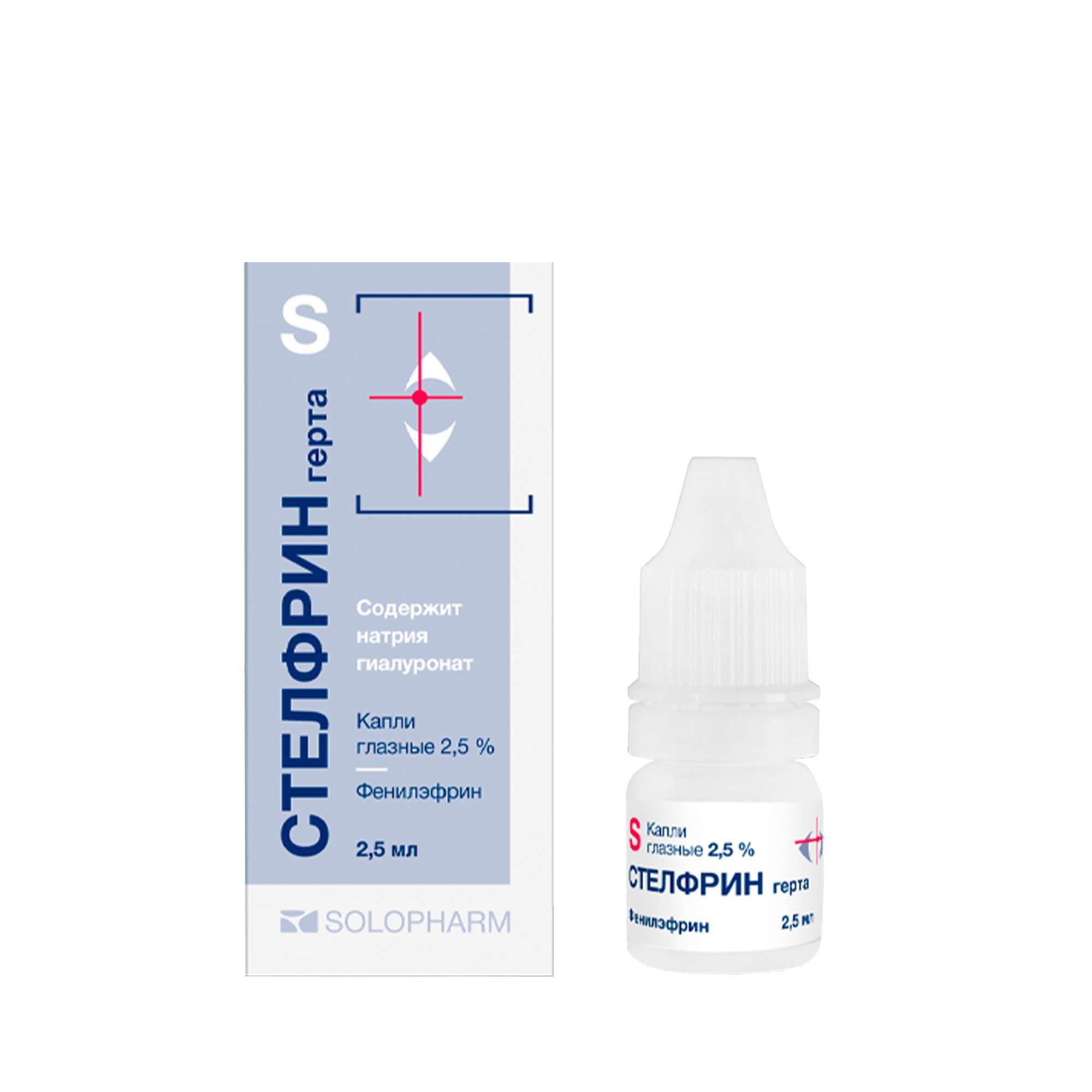 Изображение товара Специализированные глазные капли Стелфрин Герта 2,5% — мидриаз, диагностика