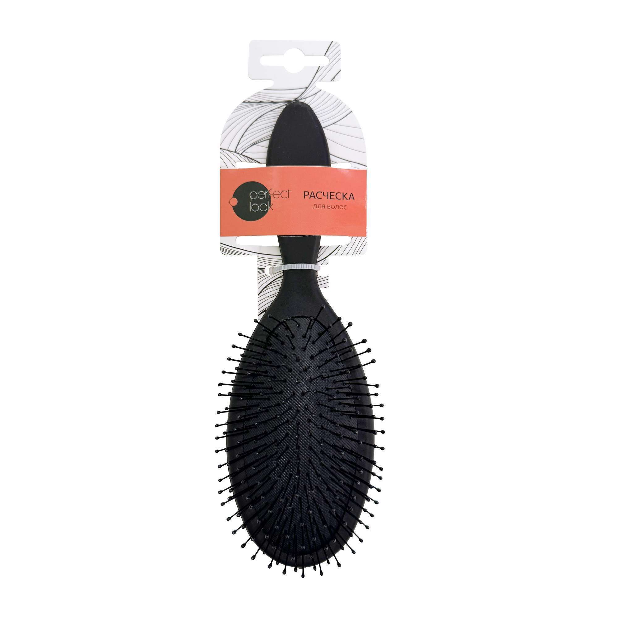Изображение товара Расческа массажная пластиковая черная Perfect look/Перфект Лук