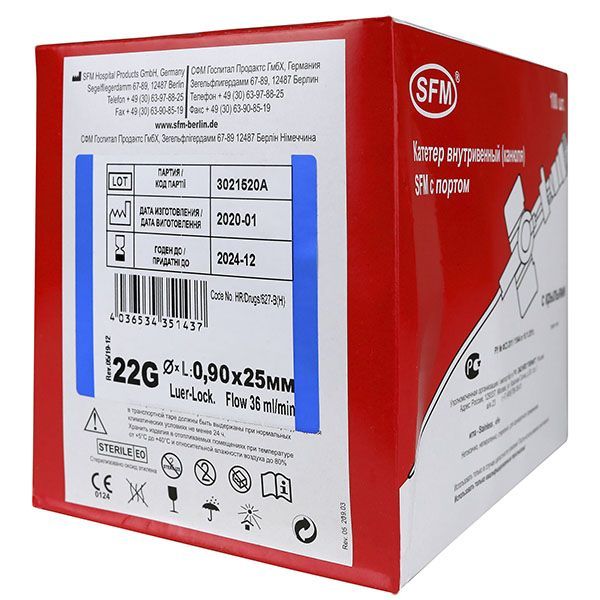 Изображение товара Катетер внутривенный (канюля) с портом 0,90х25мм (22G) SFM Hospital