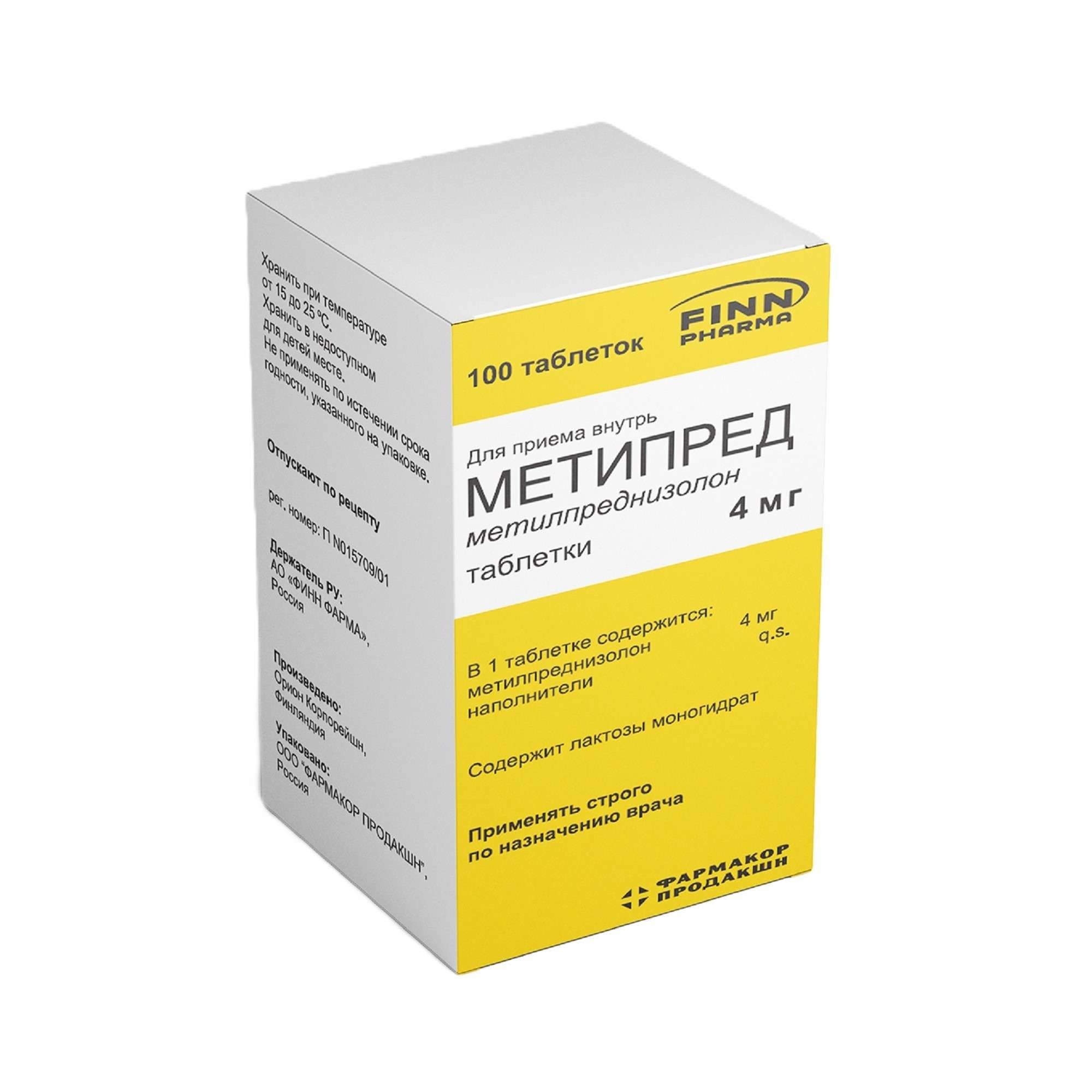 Изображение товара Метипред таблетки 4мг 100шт противовоспалительный иммунодепрессивный глюкокортикостероид