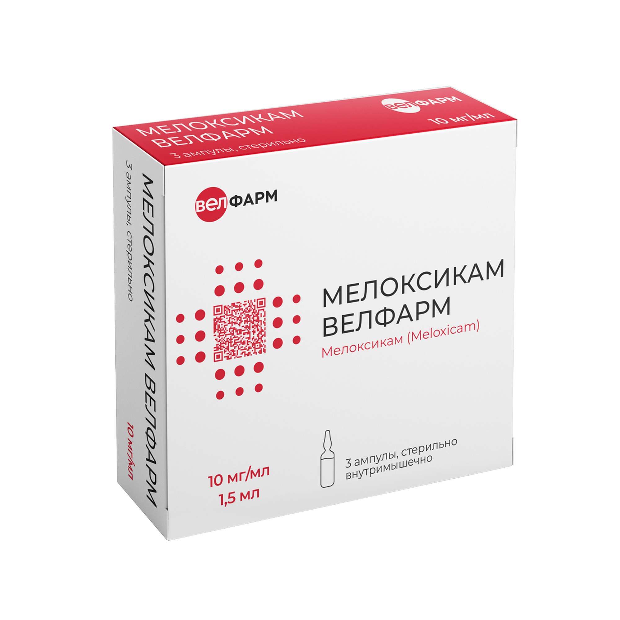 Изображение товара Мелоксикам Велфарм раствор для в/м введ. 10мг/мл 1,5мл 3шт