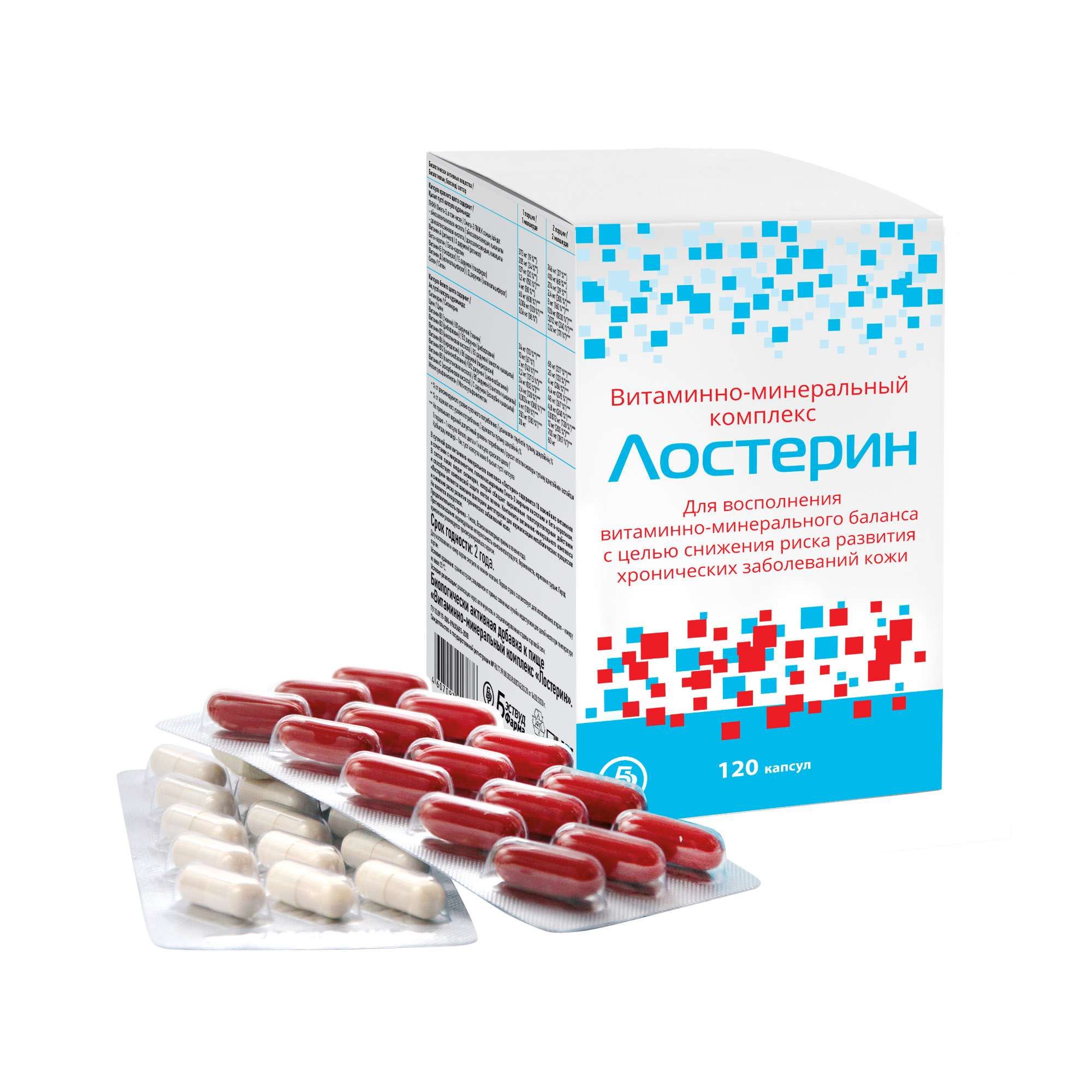 Изображение товара Лостерин витаминно-минеральный комплекс капсулы 120 шт для кожи ногтей волос