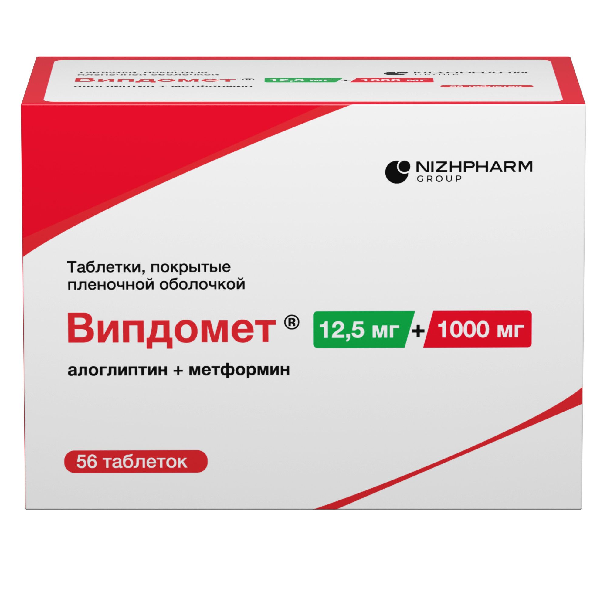 Изображение товара Випдомет таблетки п/о 12,5мг+1000мг 56 шт для контроля сахарного диабета Изображение товара Випдомет таблетки п/о 12,5мг+1000мг 56 шт для контроля сахарного диабета