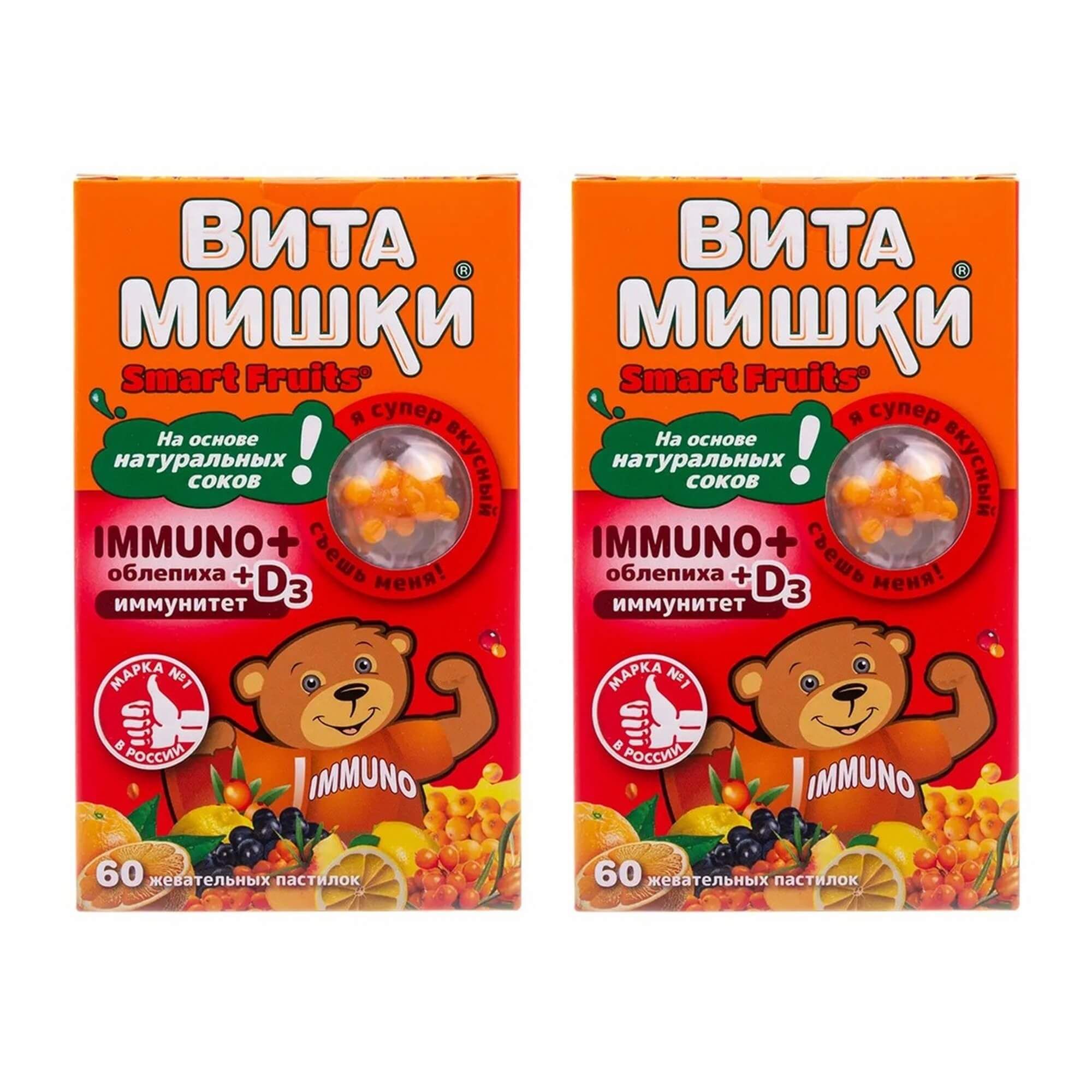 Изображение товара ВитаМишки Иммуно+ жевательные пастилки 2500мг 60 шт - поддержка иммунитета