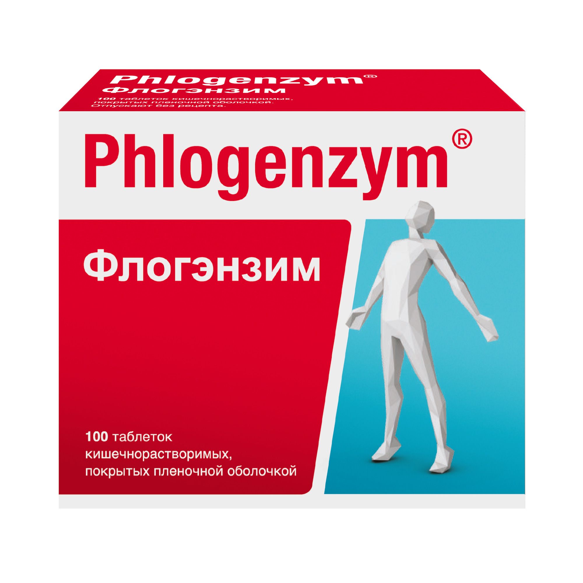 Изображение товара Флогэнзим таблетки - комплексное лечение послеоперационных осложнений воспалений травм Изображение товара Флогэнзим таблетки - комплексное лечение послеоперационных осложнений воспалений травм