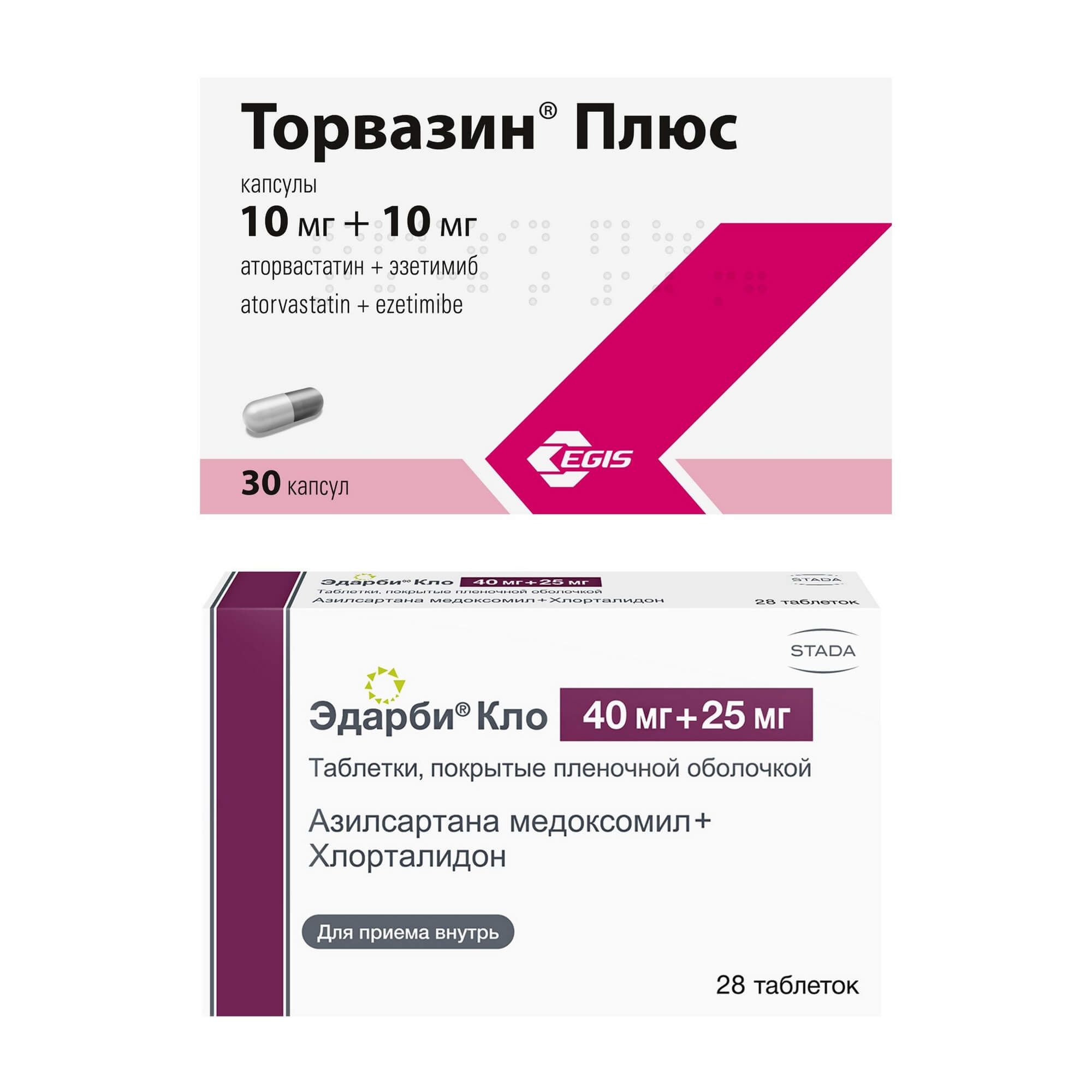 Изображение товара Комплексные препараты Торвазин Плюс и Эдарби Кло для лечения