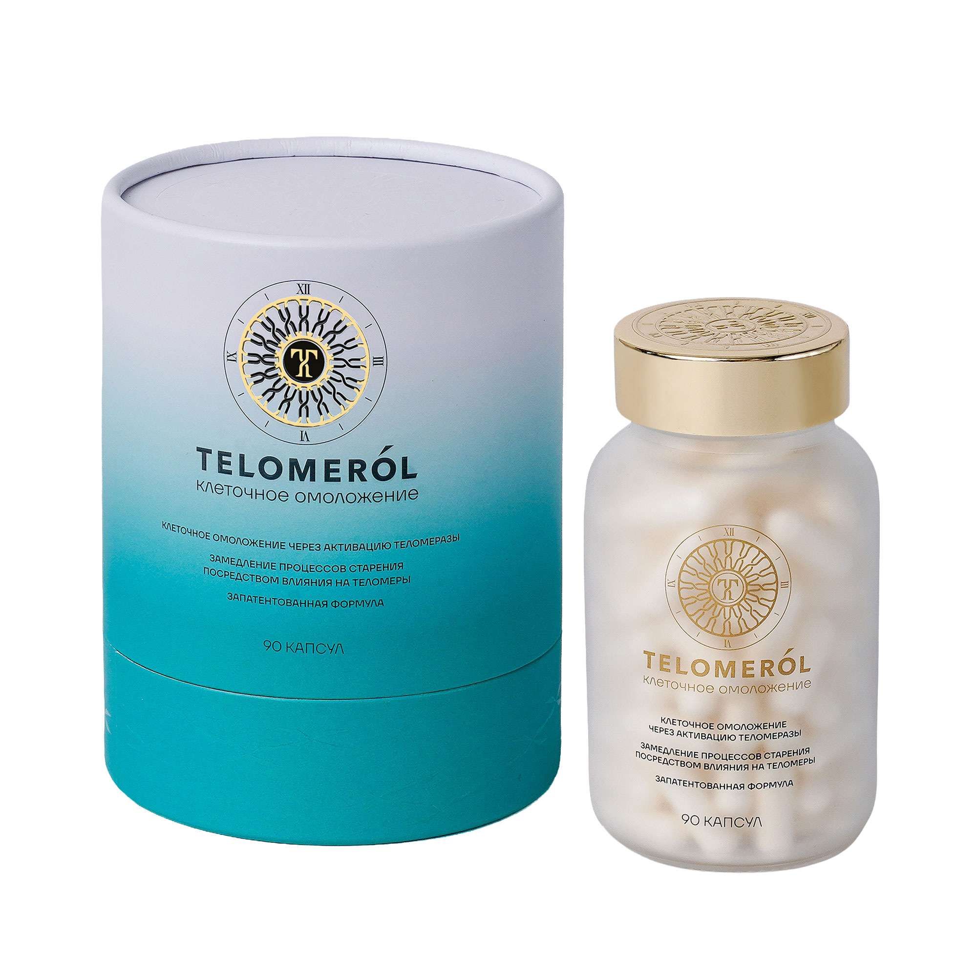 Изображение товара Капсулы Теломерол 330мг 90 шт для клеточного омоложения Изображение товара Капсулы Теломерол 330мг 90 шт для клеточного омоложения