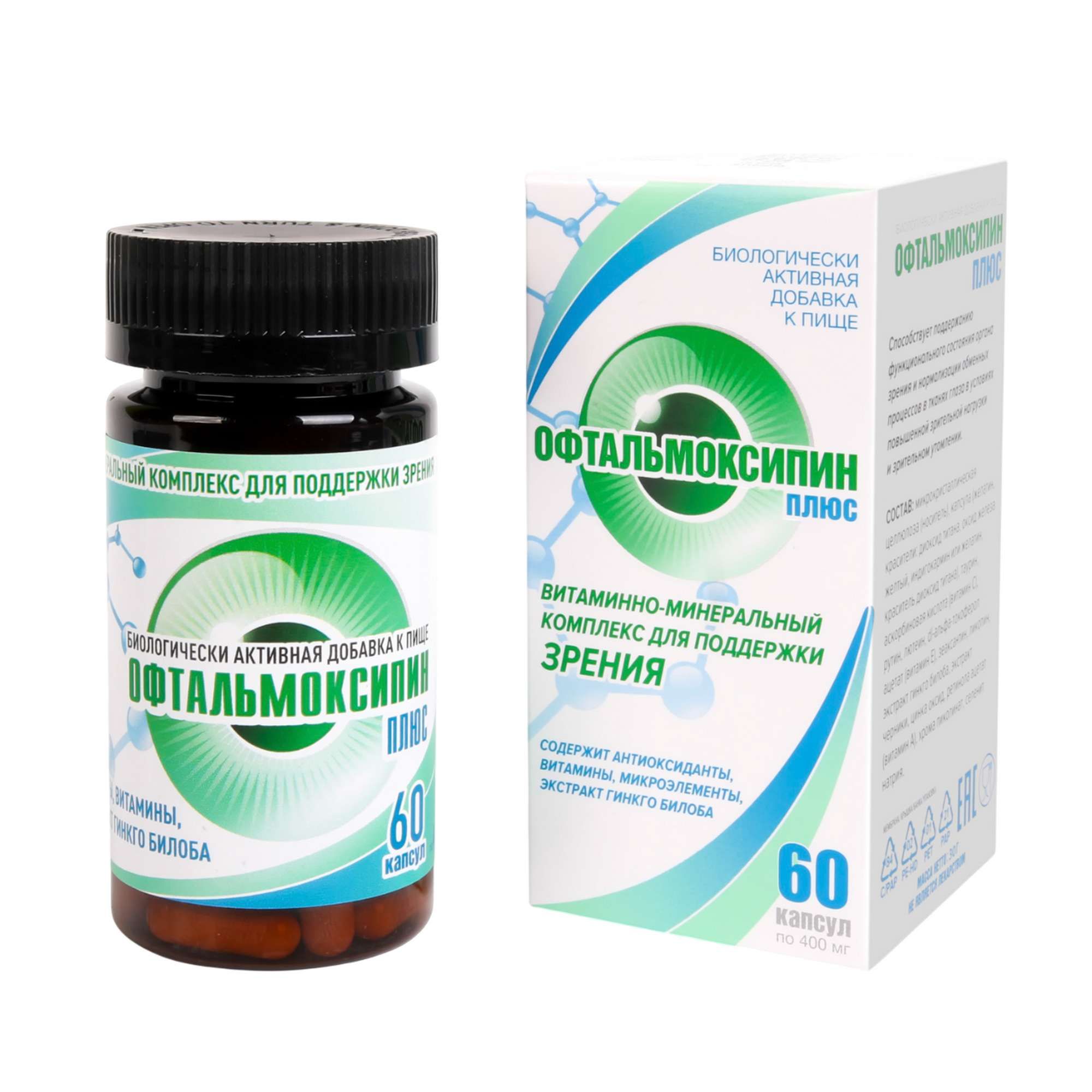Изображение товара Капсулы [Бренд] [Офтальмоксипин Плюс 400мг] Поддержка зрения