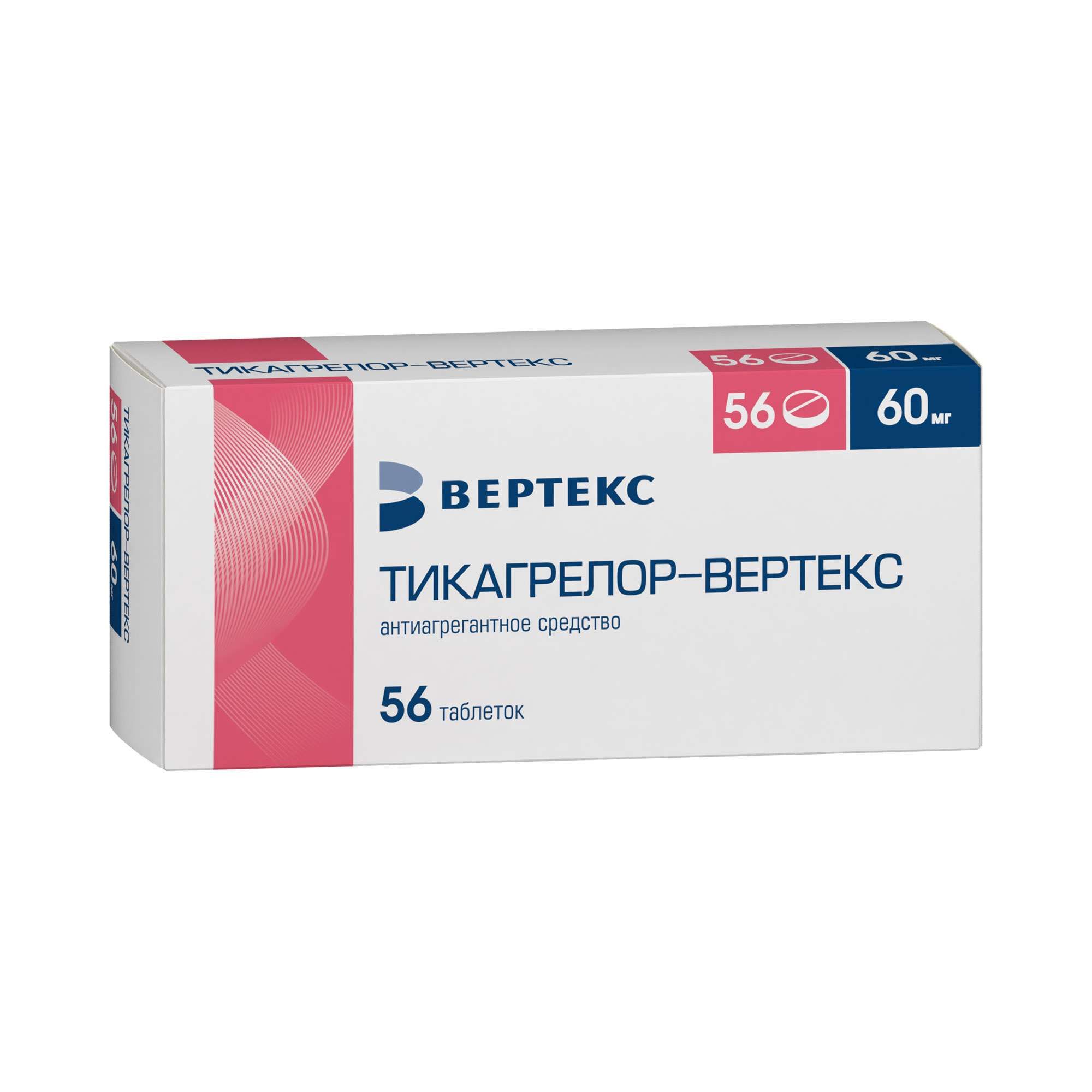Изображение товара Тикагрелор-Вертекс таблетки, покрытые пленочной оболочкой 60мг 56шт