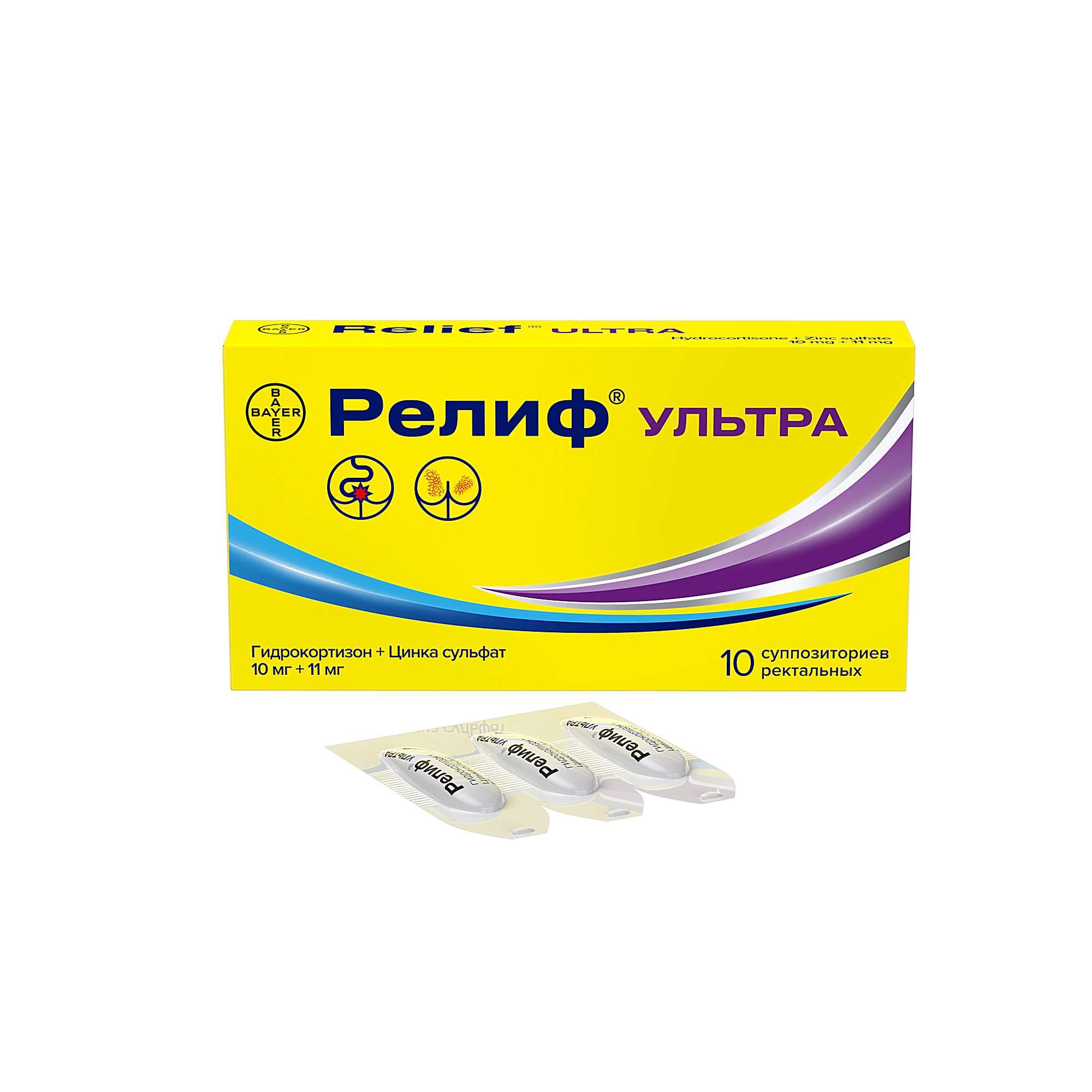 Изображение товара Релиф Ультра суппозитории ректальные 10 шт противогеморроя и трещин