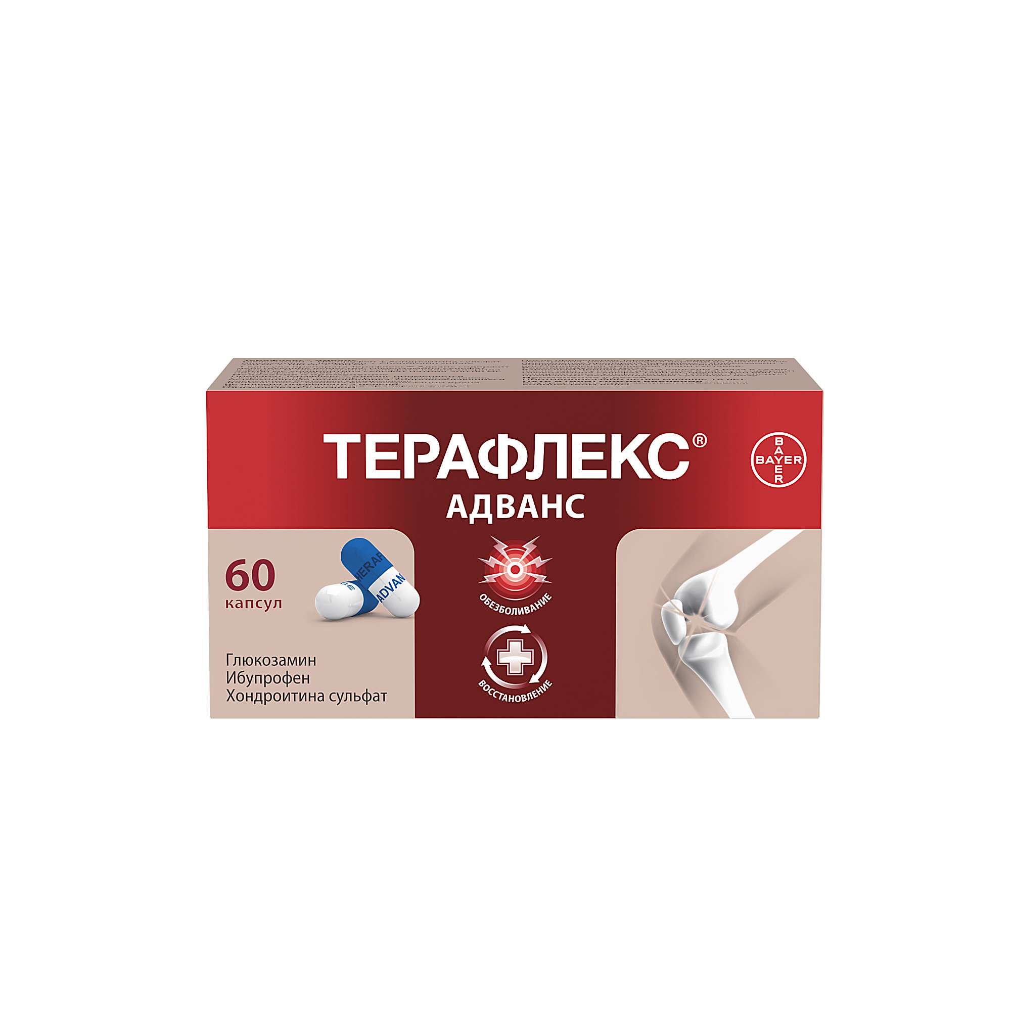 Изображение товара Терафлекс Адванс капсулы 250мг 100мг 200мг 60 шт для суставов и позвоночника