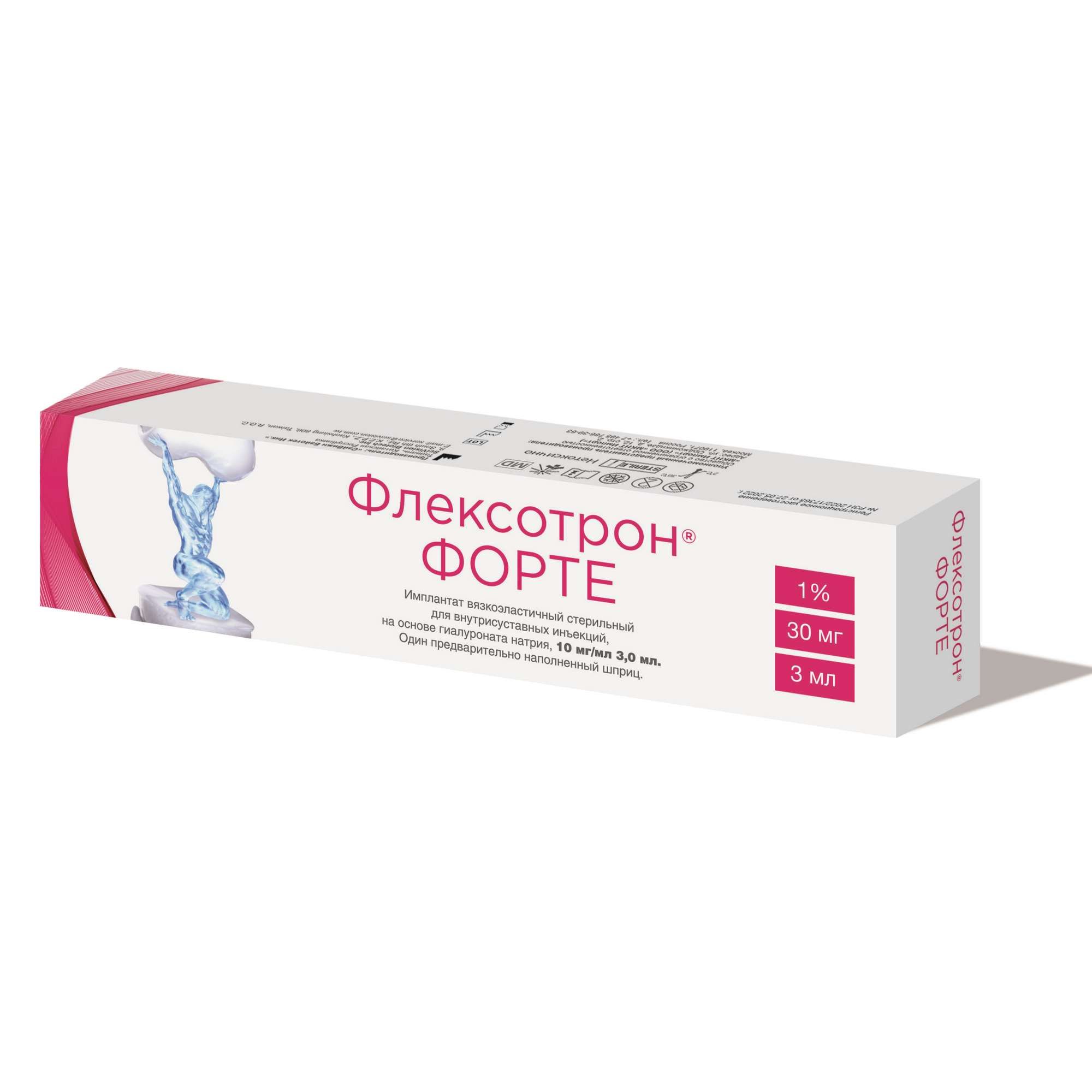 Изображение товара Флексотрон Форте 10мг/мл для внутрисуставных инъекций 3мл