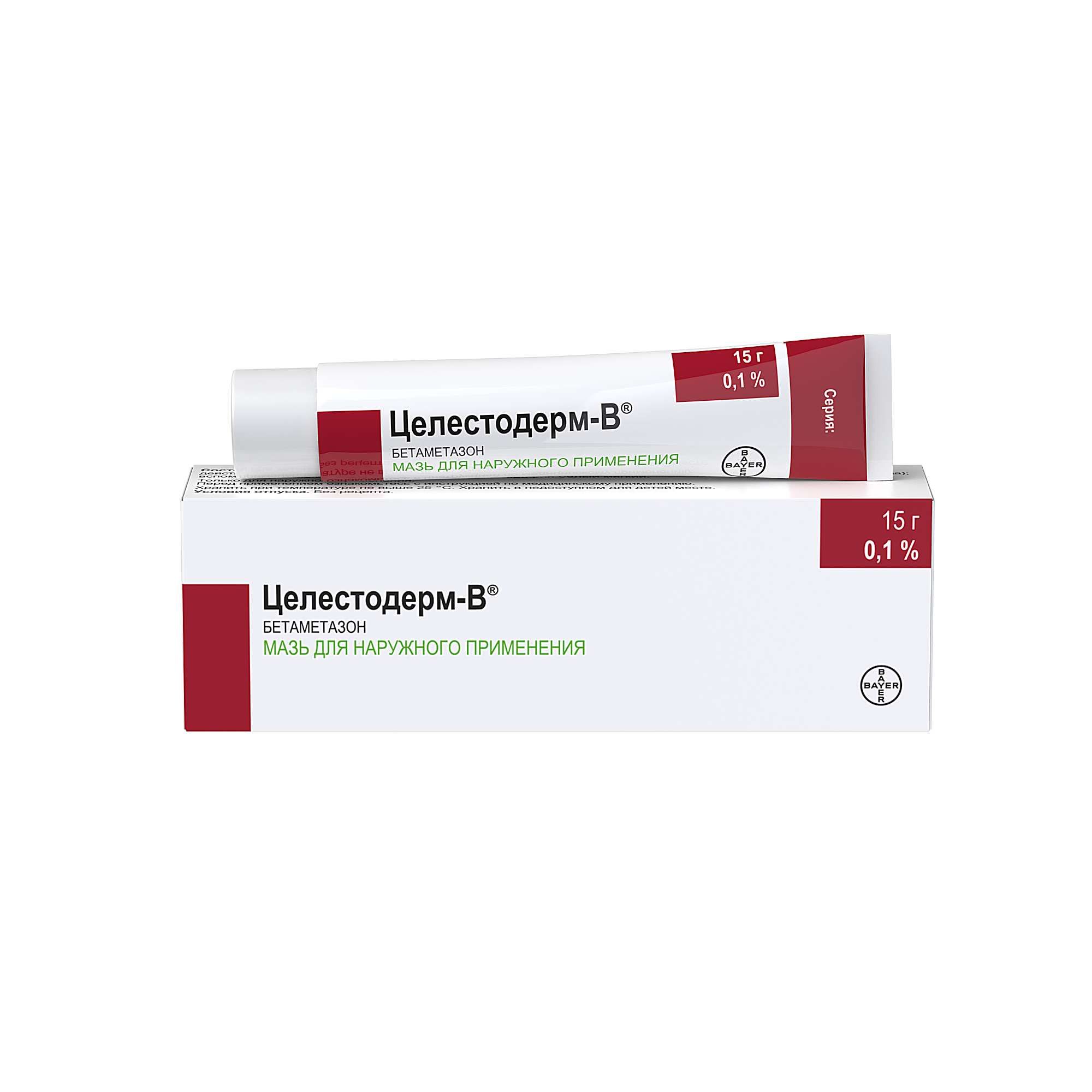 Изображение товара Целестодерм-В мазь для наружного применения 0,1% 15г