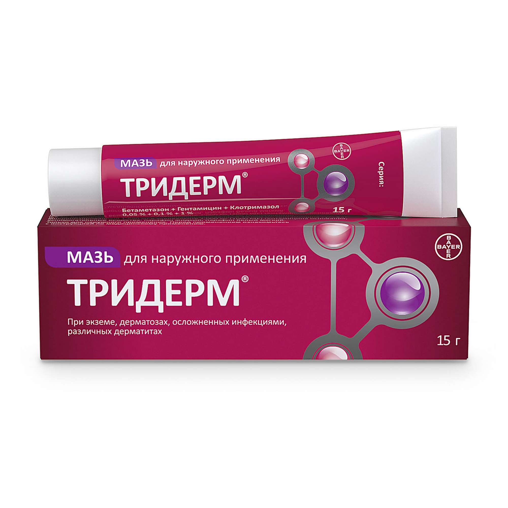 Изображение товара Тридерм мазь для наружного применения 0,05%+0,1%+1% 15г против воспалений грибков и бактериальных и