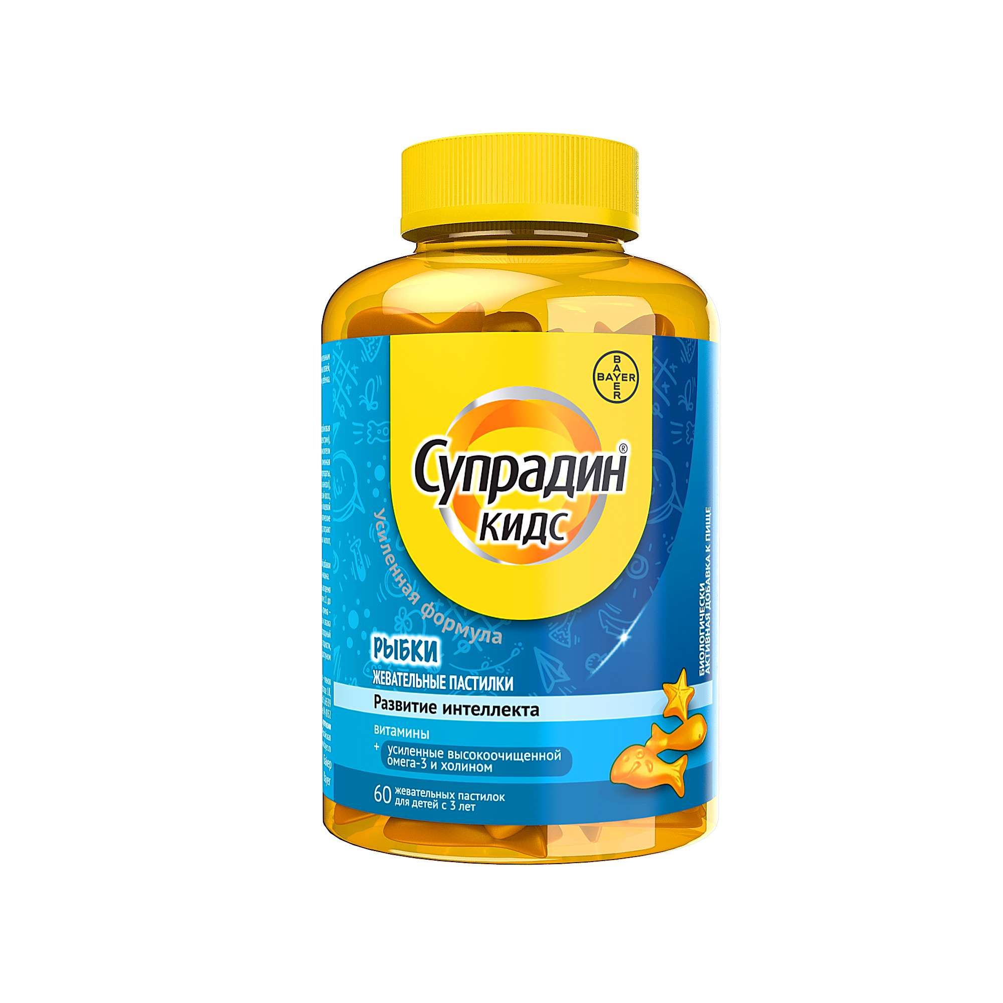 Изображение товара Супрадин Кидс Рыбки 60 жевательных пастилок для детей Изображение товара Супрадин Кидс Рыбки 60 жевательных пастилок для детей