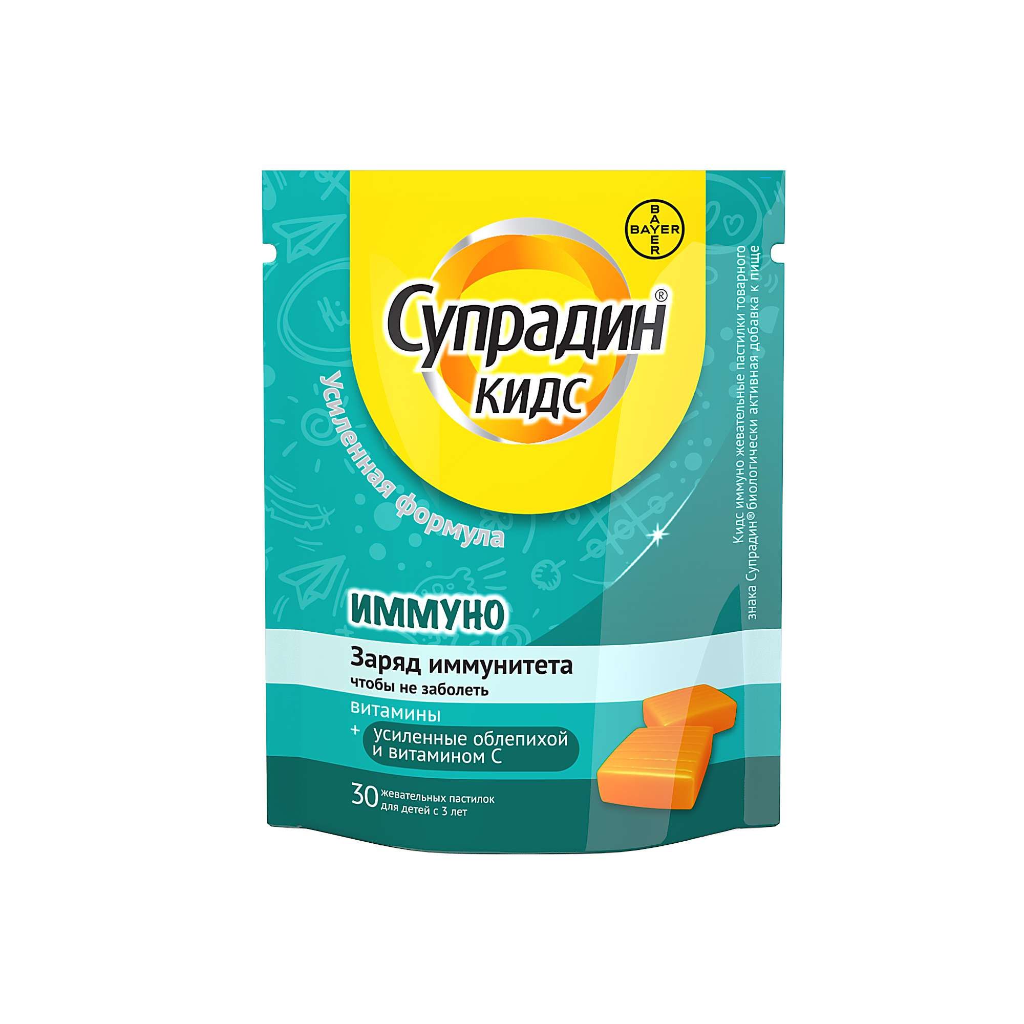 Изображение товара Супрадин Кидс Иммуно жевательные пастилки 30 шт Изображение товара Супрадин Кидс Иммуно жевательные пастилки 30 шт