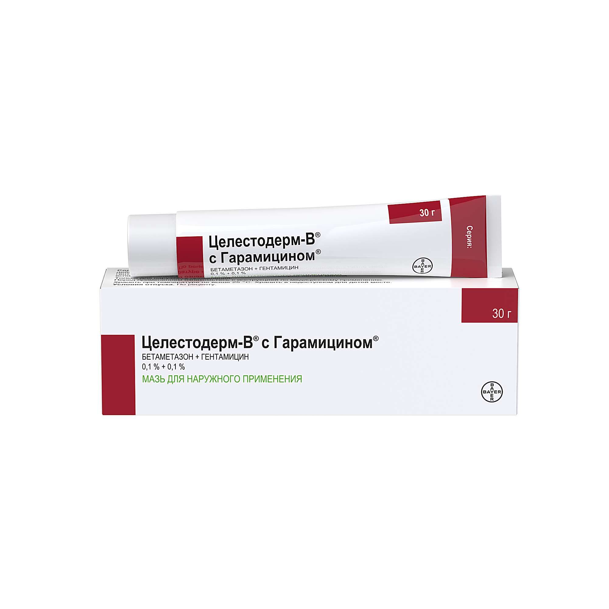 Изображение товара Целестодерм-В с гарамицином мазь для наружного применения 30г Изображение товара Целестодерм-В с гарамицином мазь для наружного применения 30г