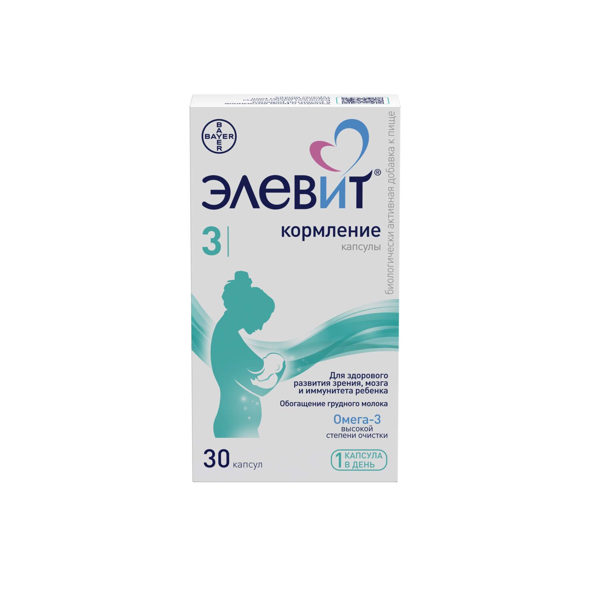 Изображение товара Элевит Кормление капсулы 1259, 5 мг 60 шт - витамины для кормящих матерей