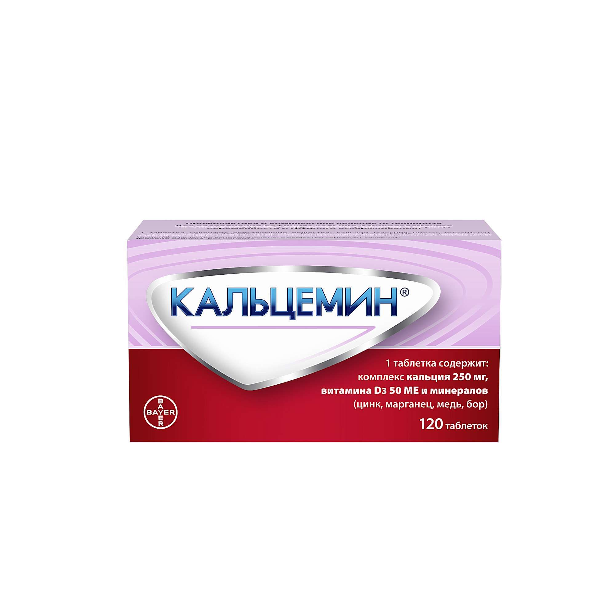 Изображение товара Кальцемин таблетки, покрытые пленочной оболочкой 120 шт для профилактики остеопороза