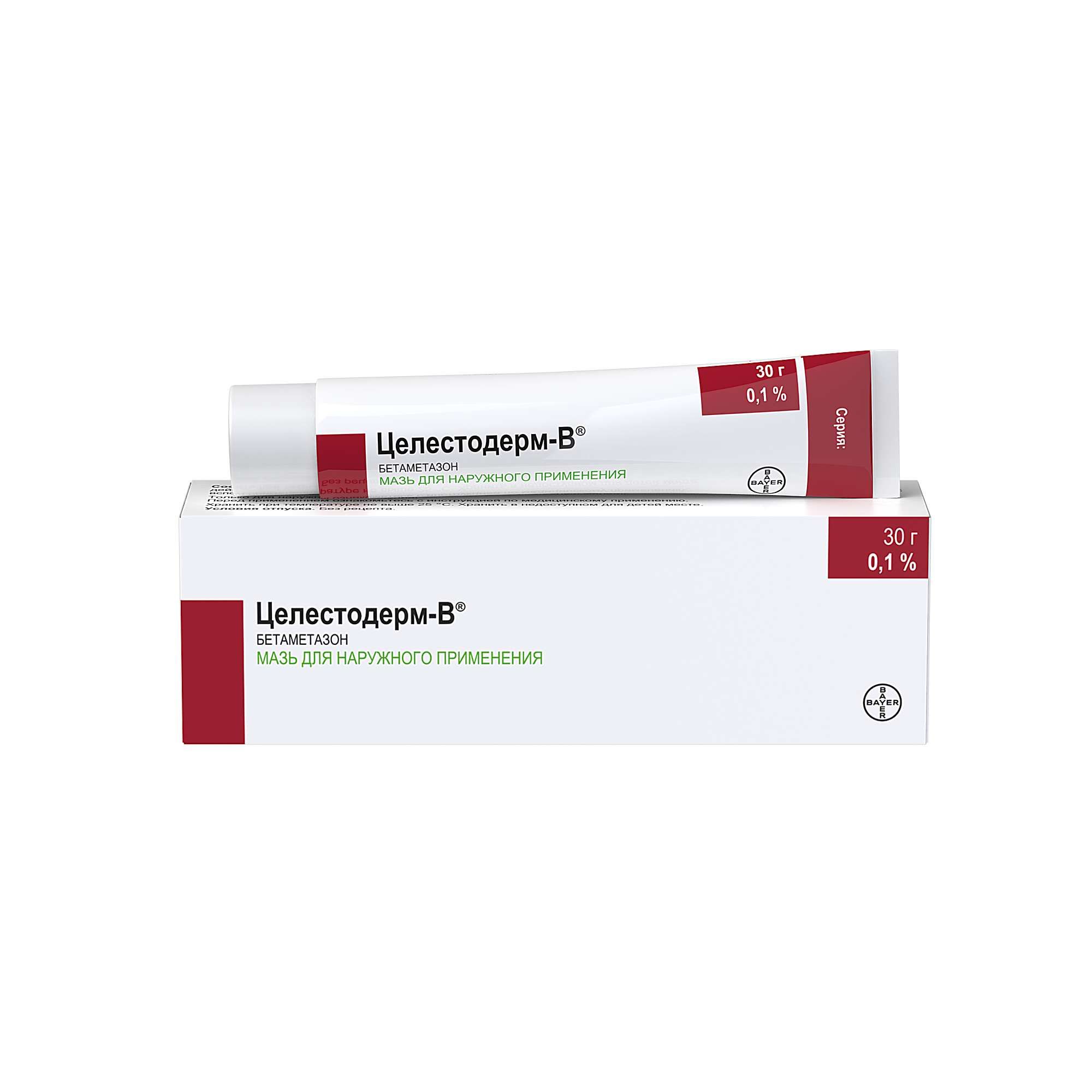 Изображение товара Целестодерм-В мазь для наружного применения 0,1% 30г