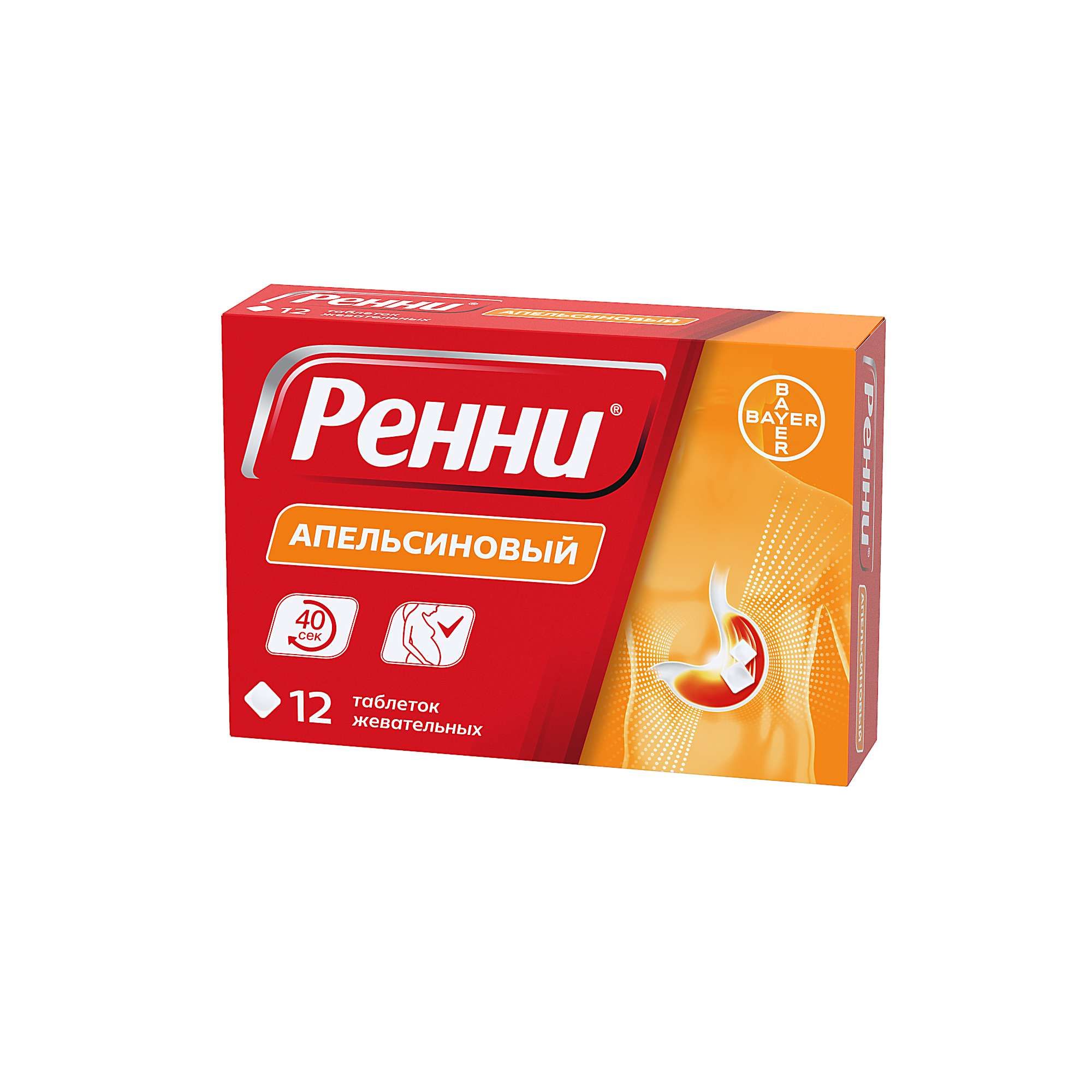 Изображение товара Ренни вкус апельсина таблетки жевательные 680мг+80мг 12шт