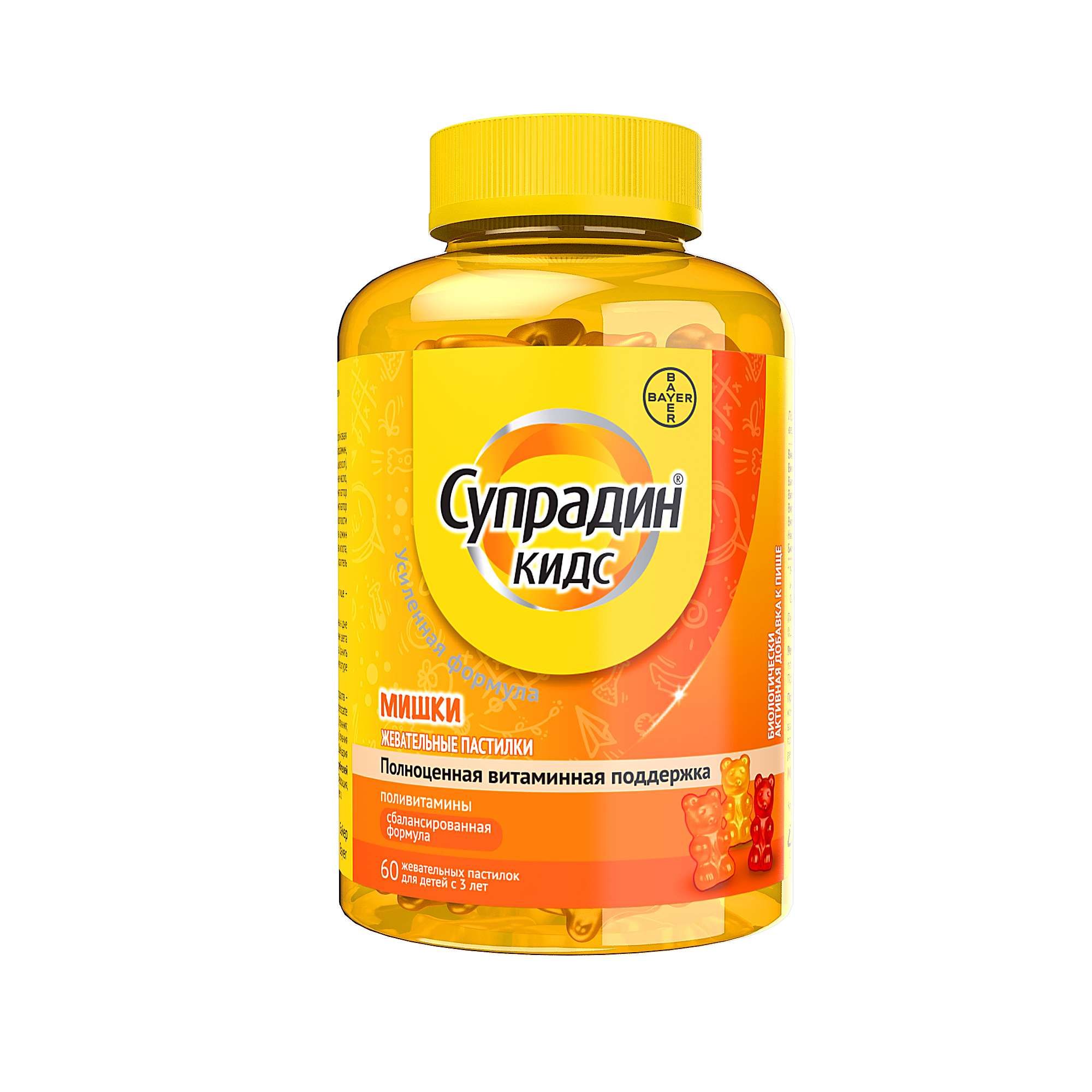 Изображение товара Супрадин Кидс Мишки, витамины для детей, жевательные пастилки 60шт Bayer/Байер