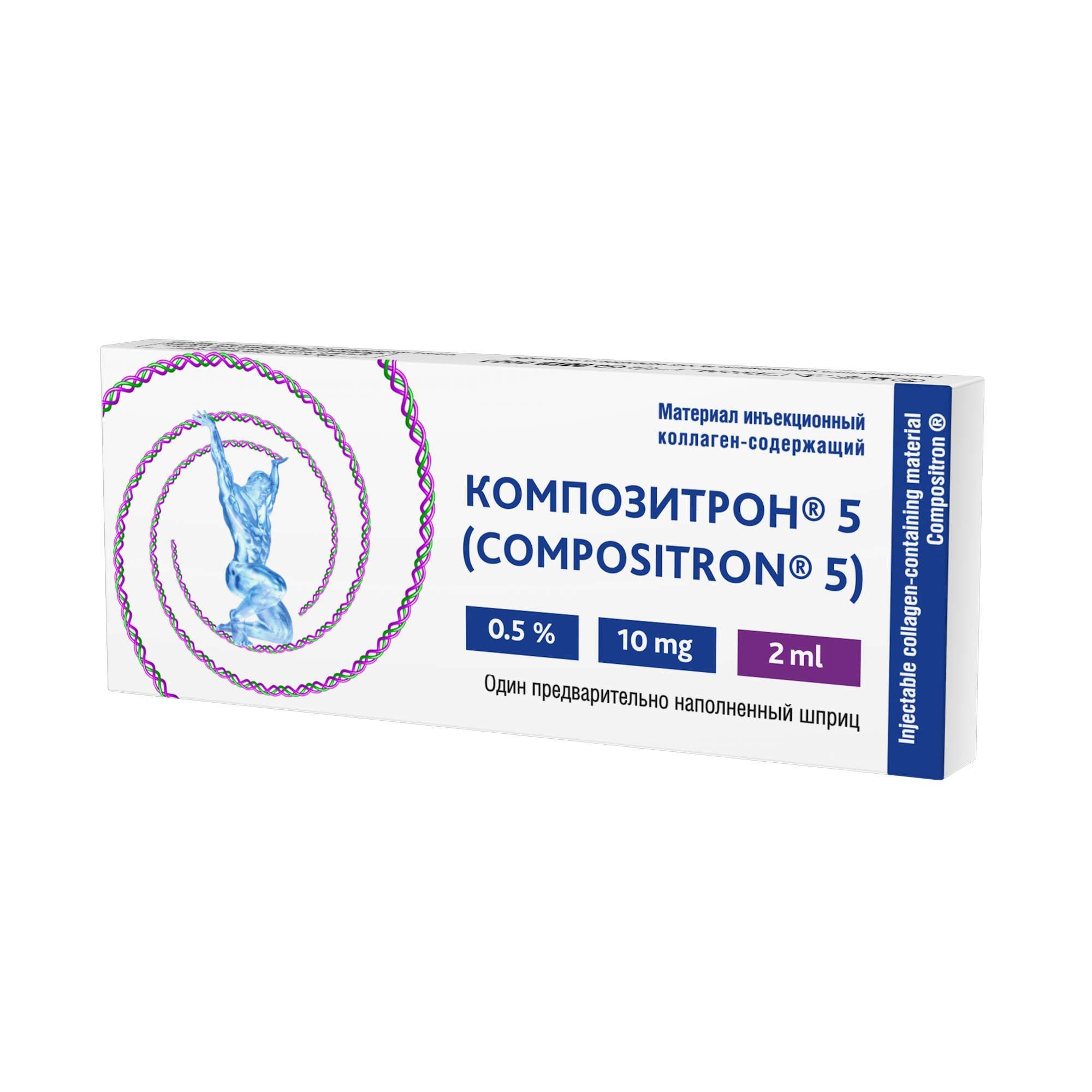 Изображение товара Композитрон 5 раствор для инъекций 0,5% 2мл стерильный для суставов и тканей Изображение товара Композитрон 5 раствор для инъекций 0,5% 2мл стерильный для суставов и тканей